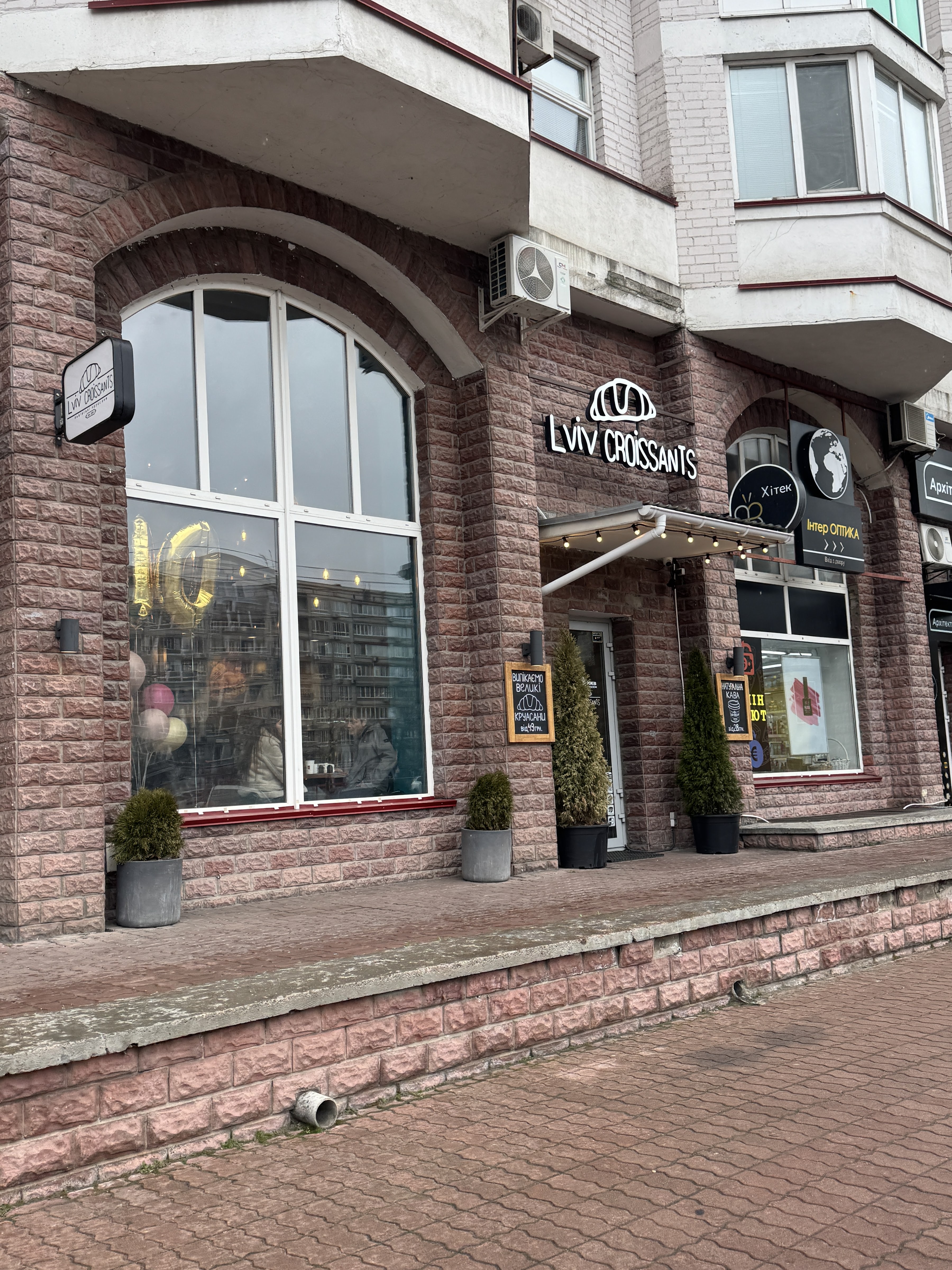 Lviv Croissants image 10