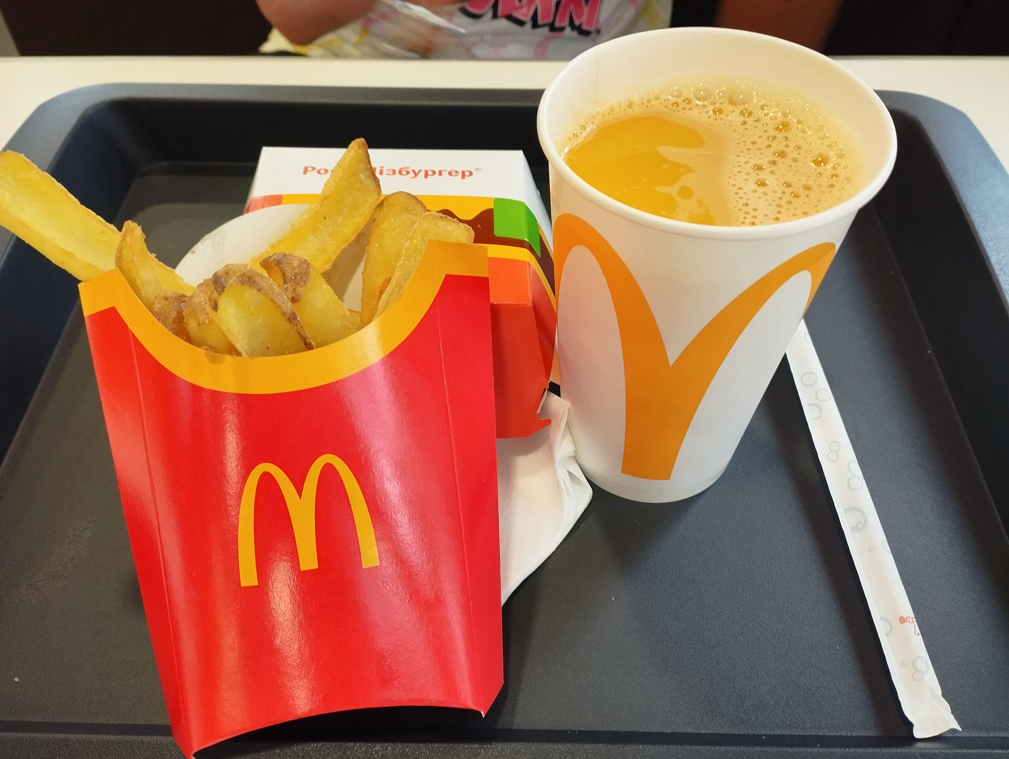 McDonald's image 12