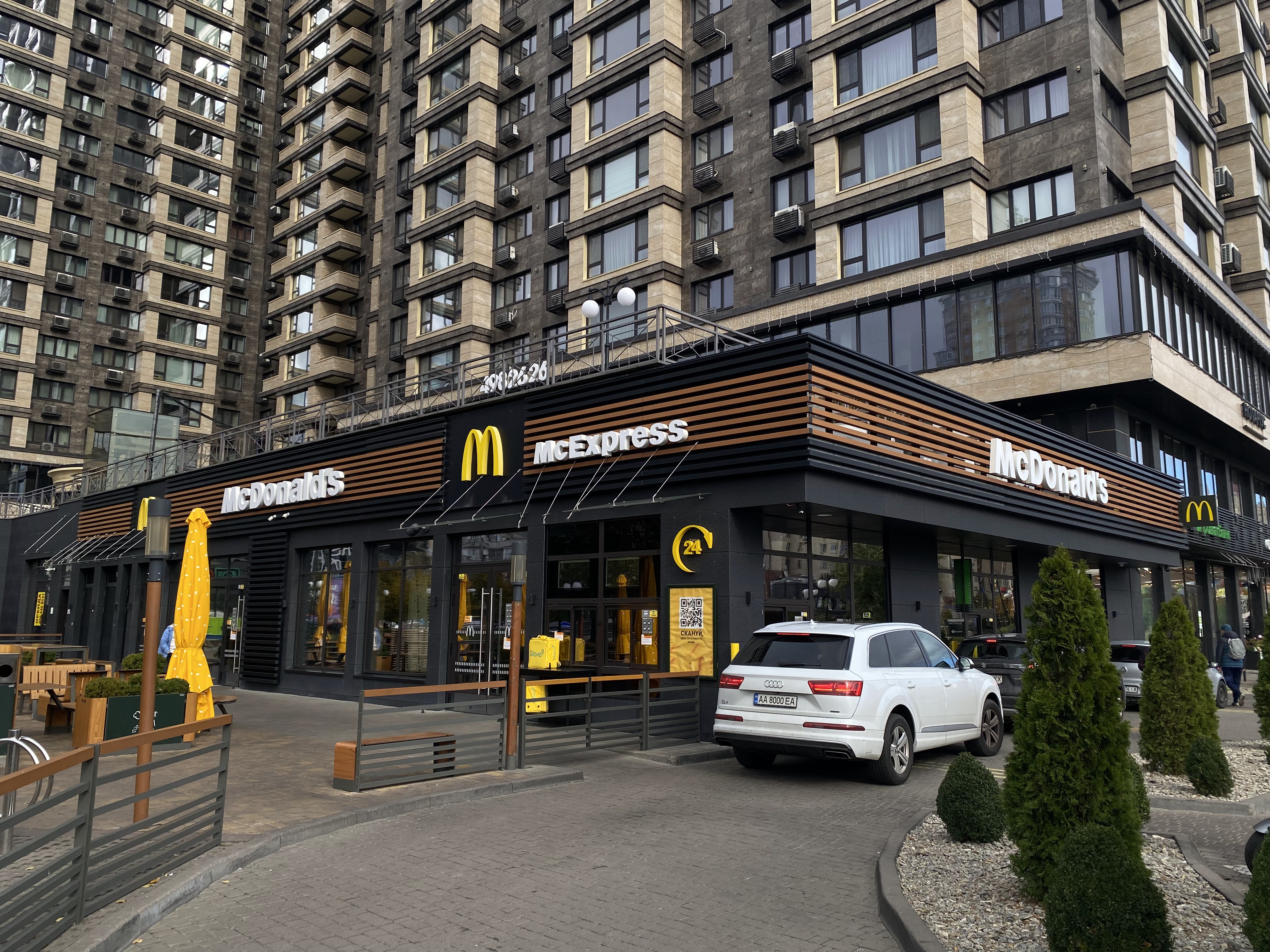 McDonald's image 13