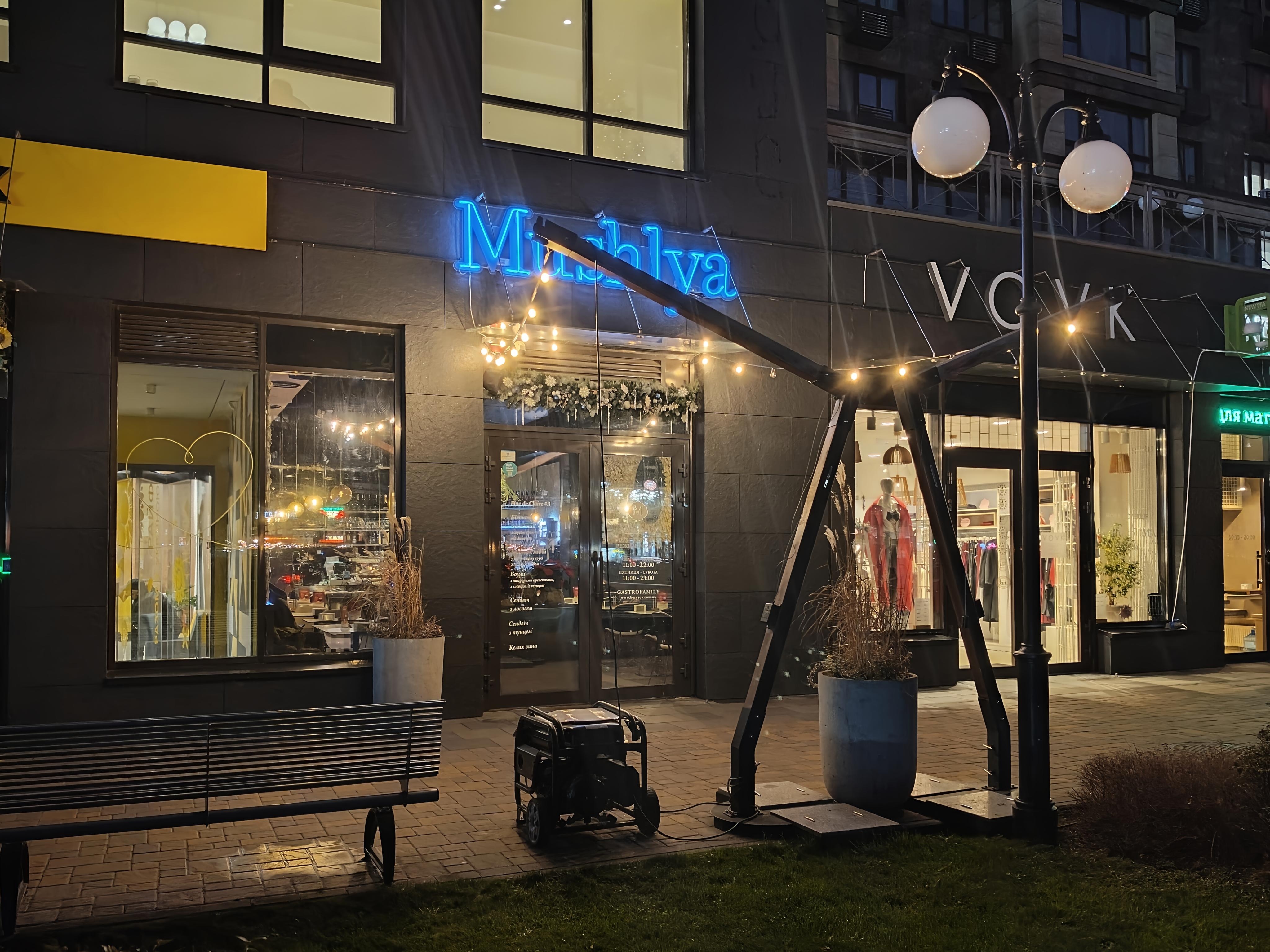 Mushlya / Мушля image 11