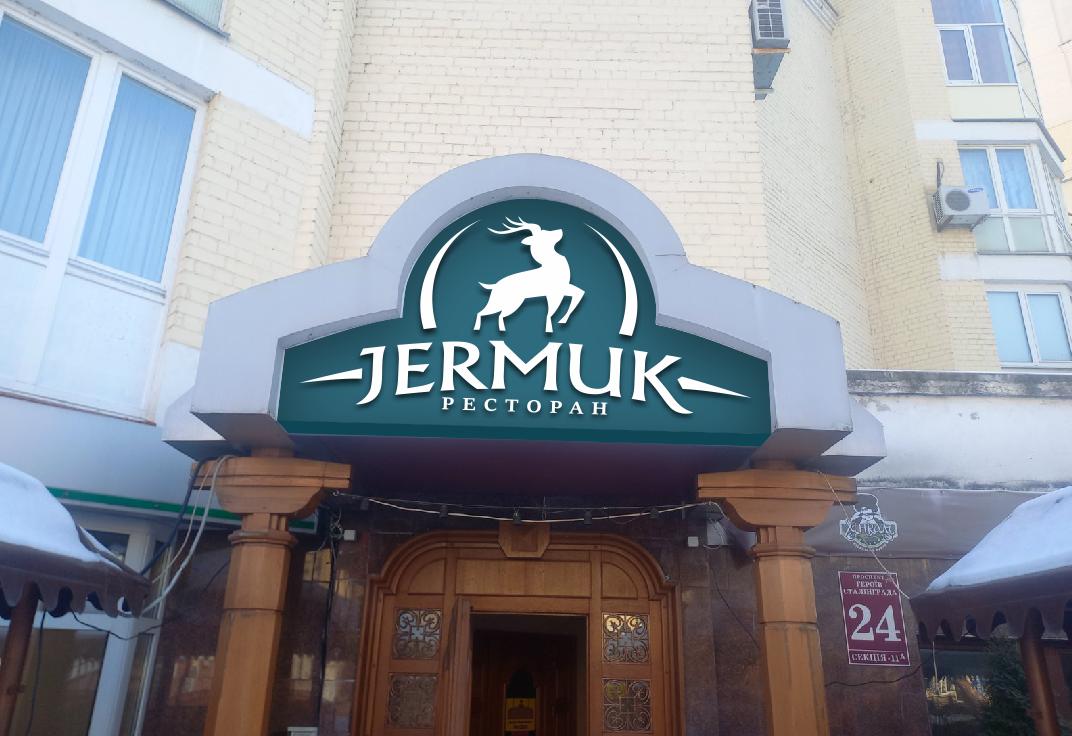 Джермук image 11