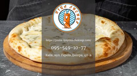 Pizza Lysytsia image 12