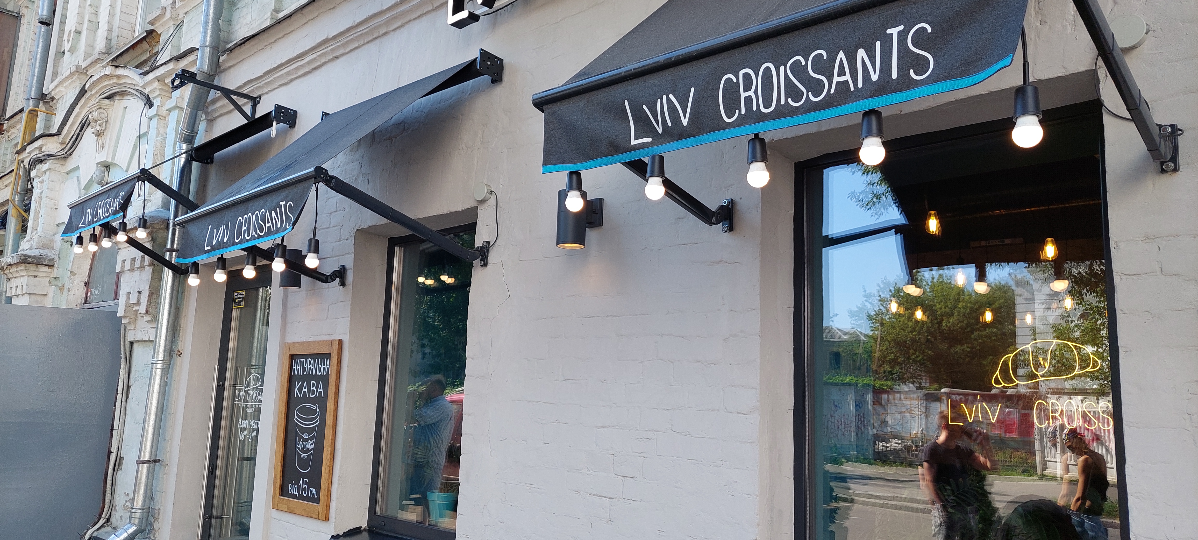 Lviv Croissants image 1
