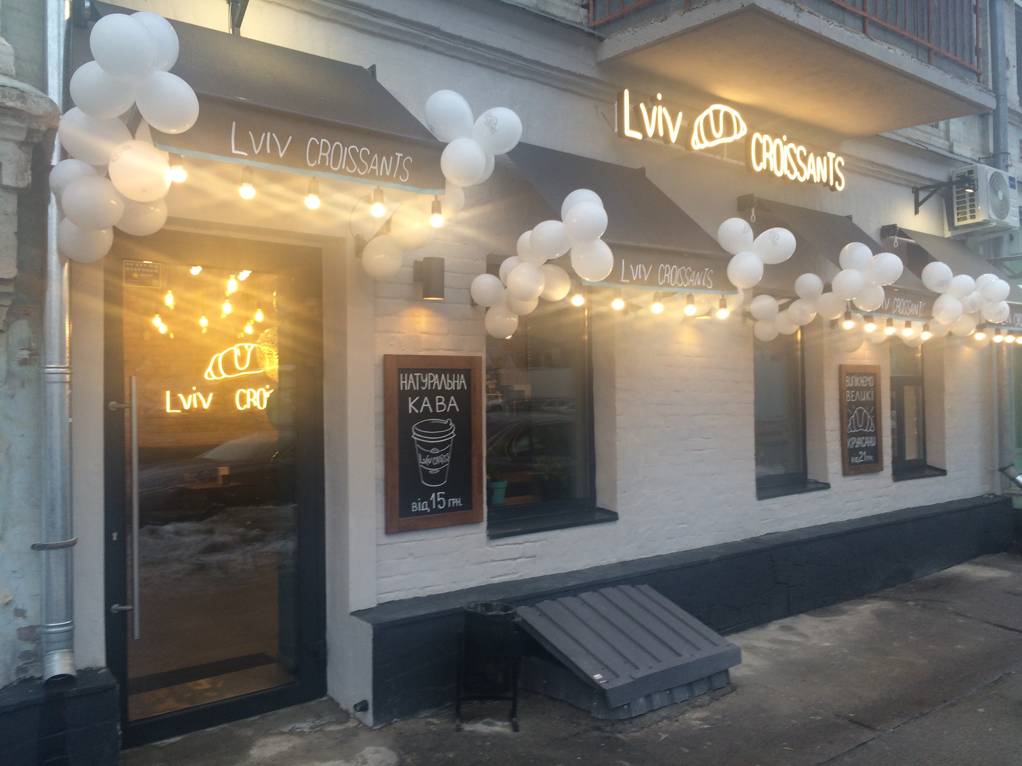 Lviv Croissants image 5