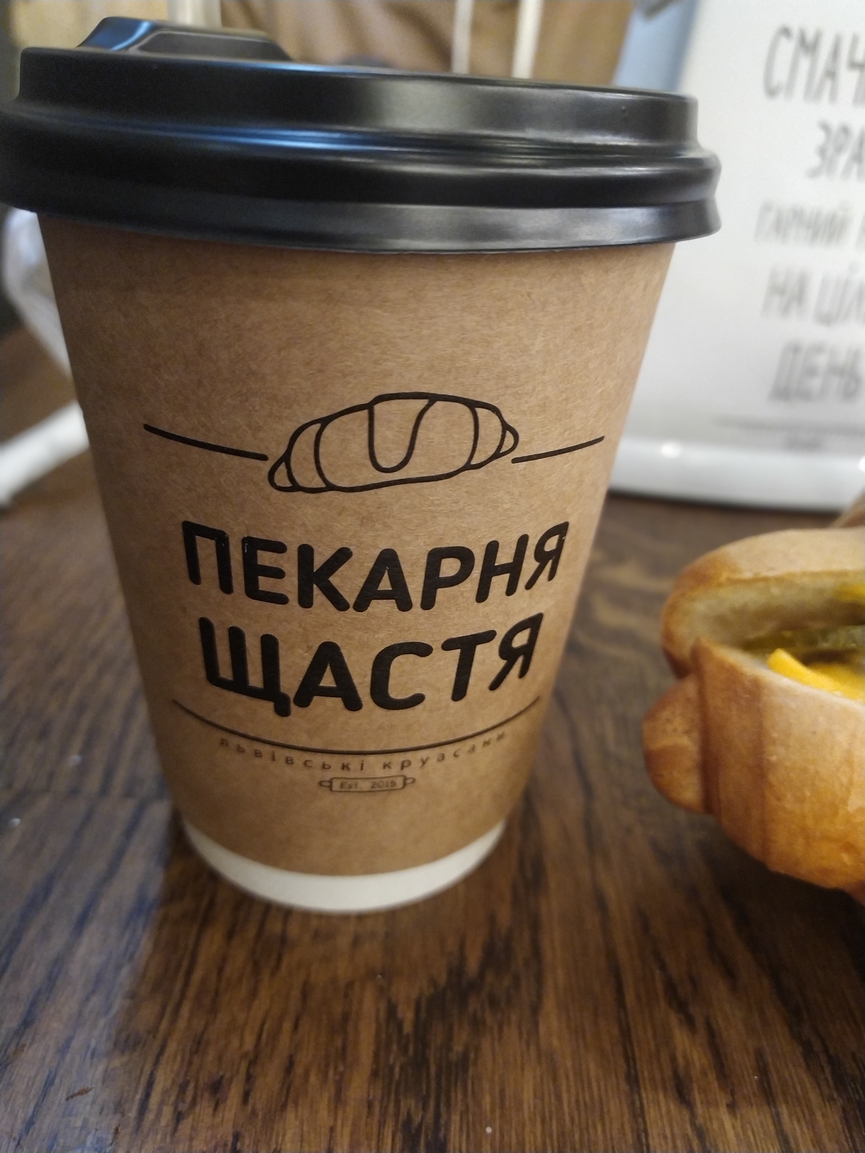 Lviv Croissants image 8