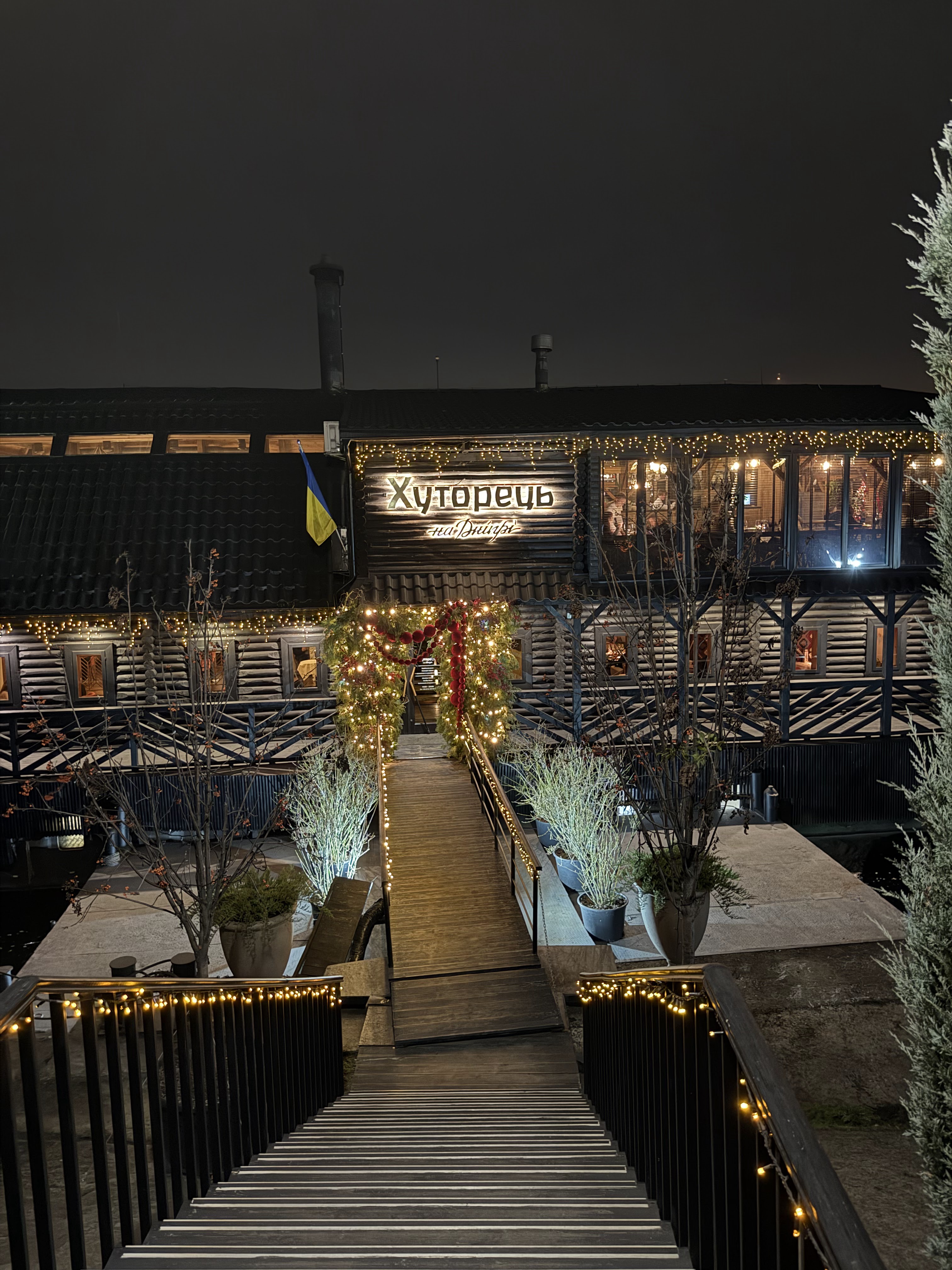 Hutorets na Dnipri image 14