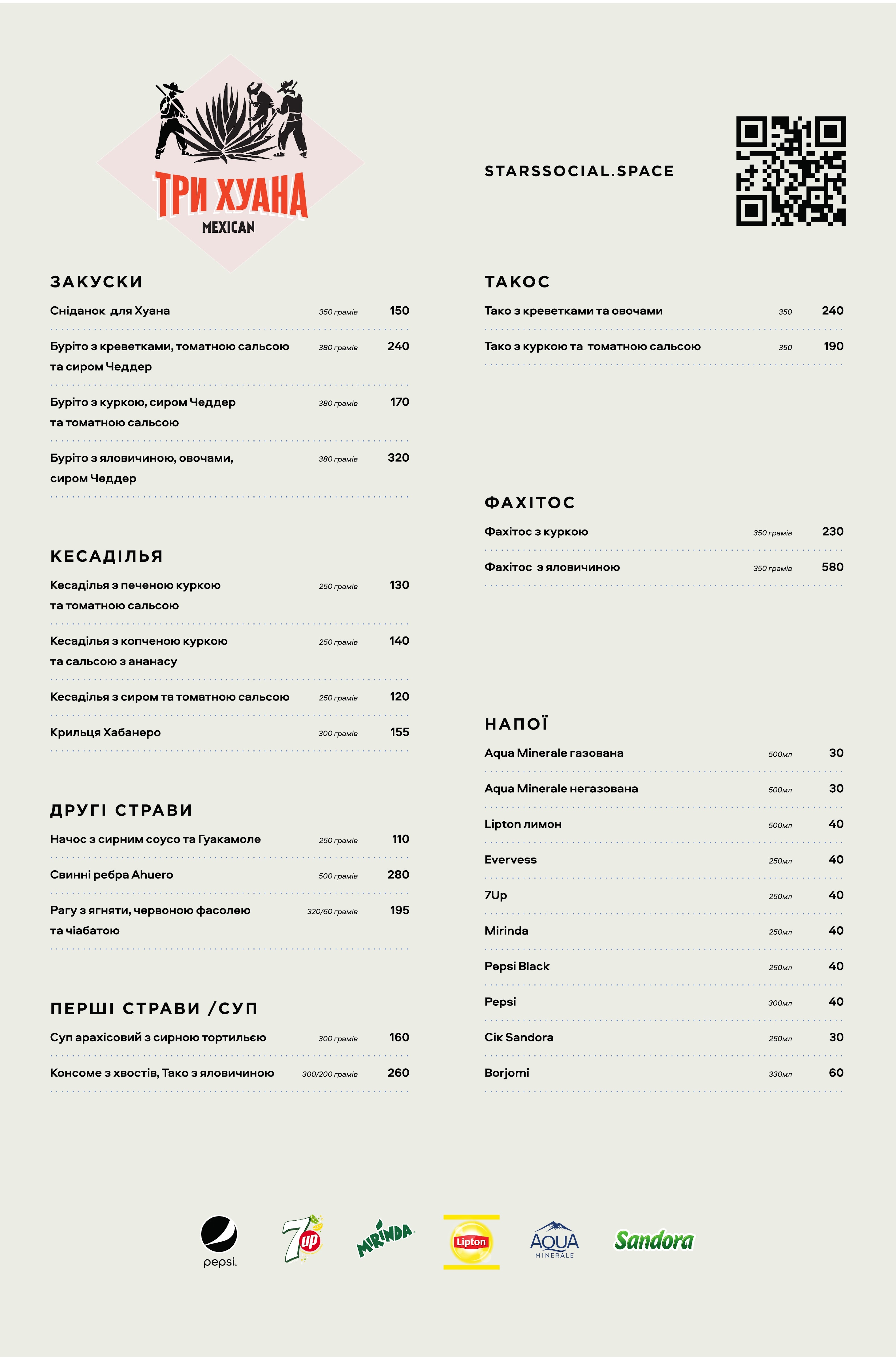 Stars social Space & Food market - ГОЛОВНИЙ ФУДМАРКЕТ УКРАЇНИ image 7