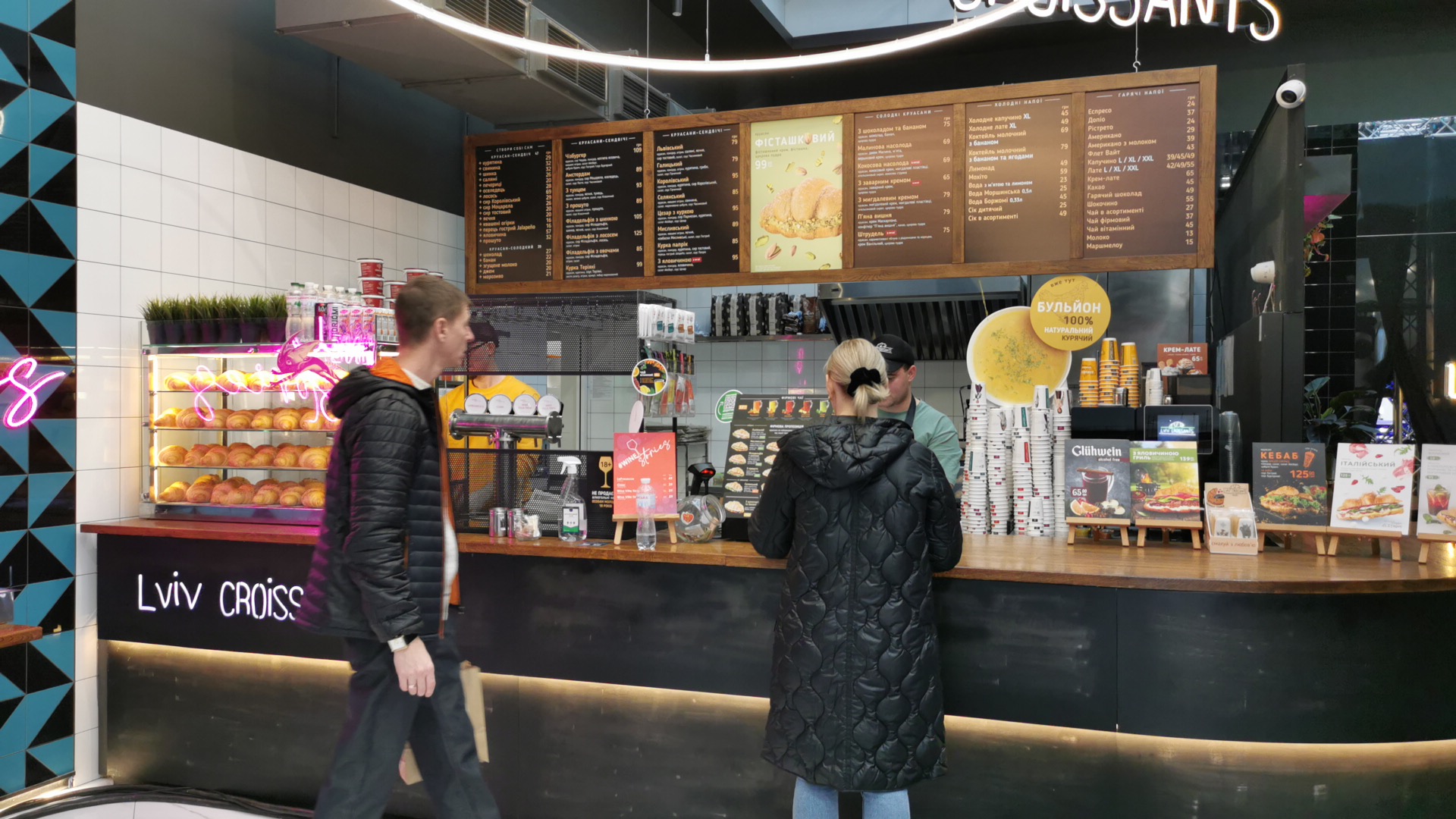 Lviv Croissants image 7