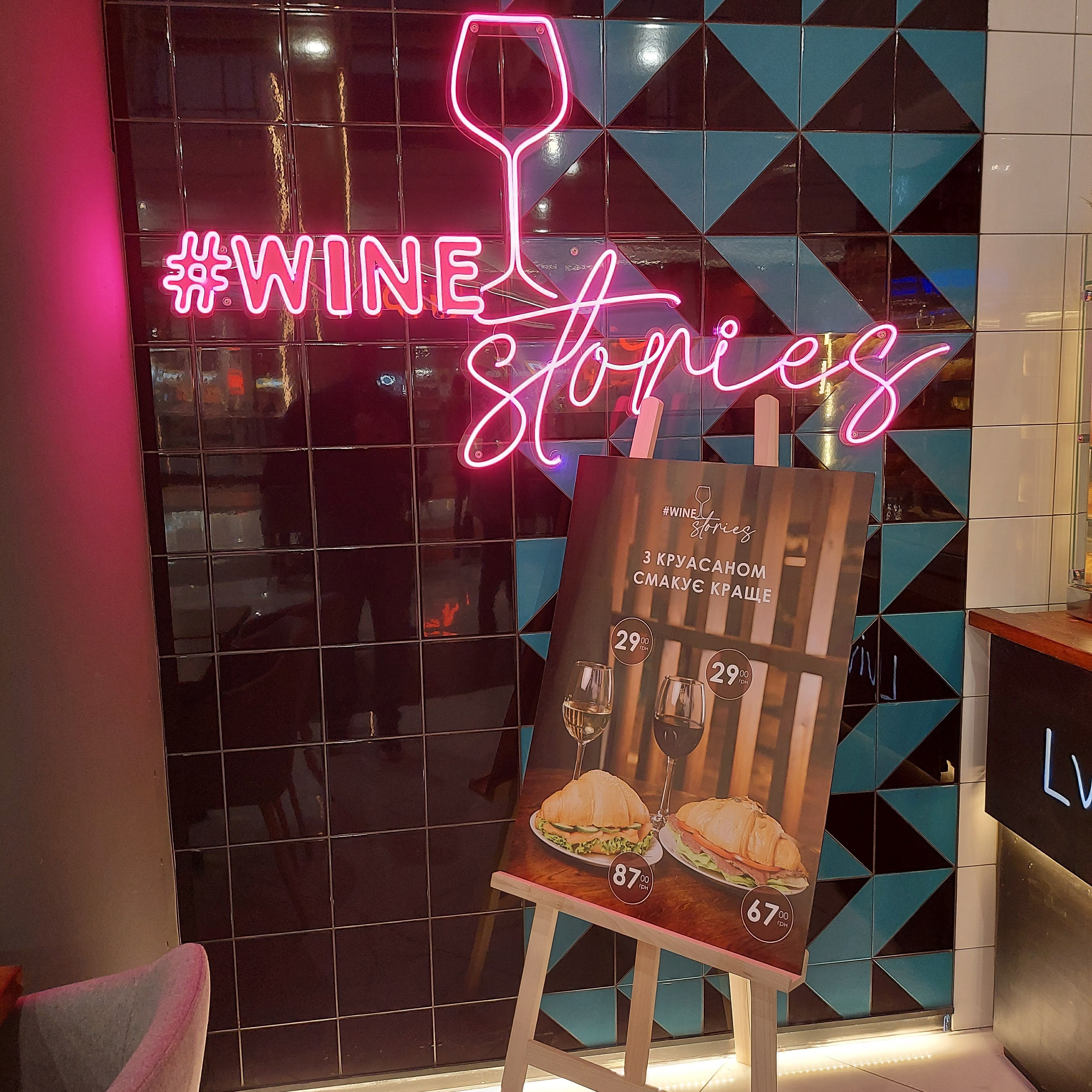 Lviv Croissants image 8