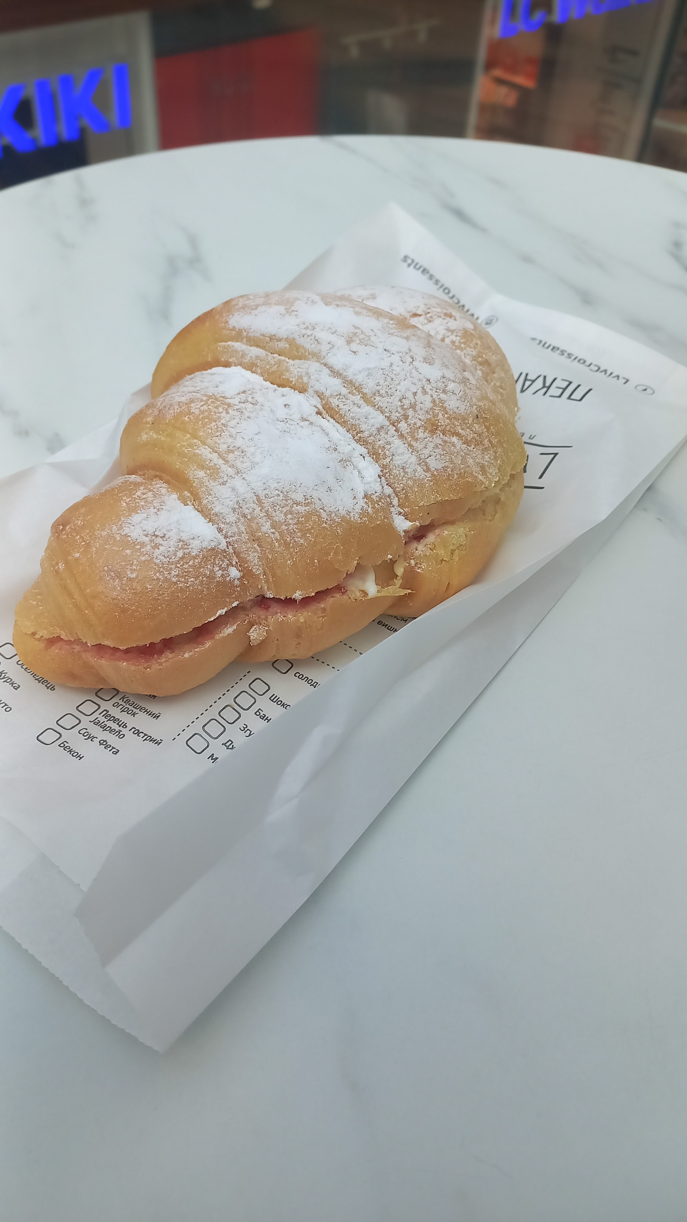 Lviv Croissants image 9