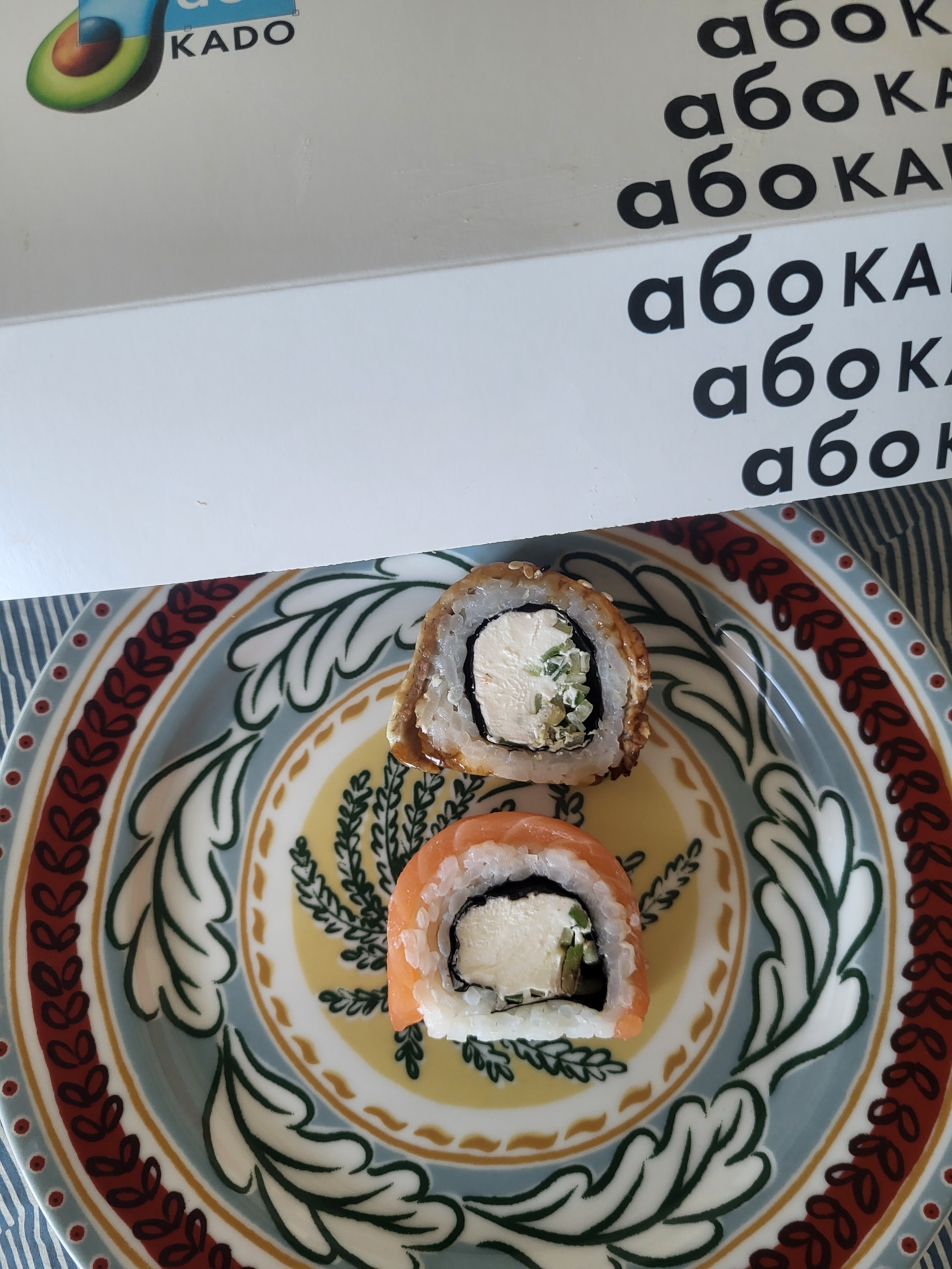 Abokado Оболонь image 2