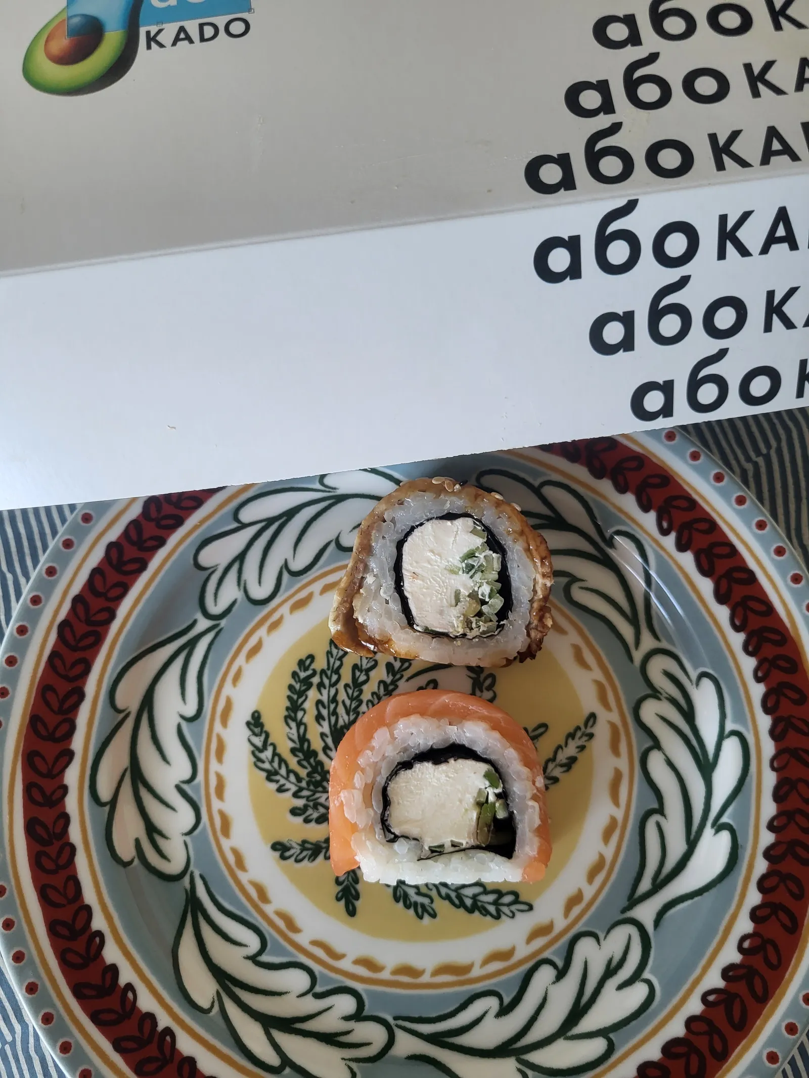 Abokado Оболонь image 2