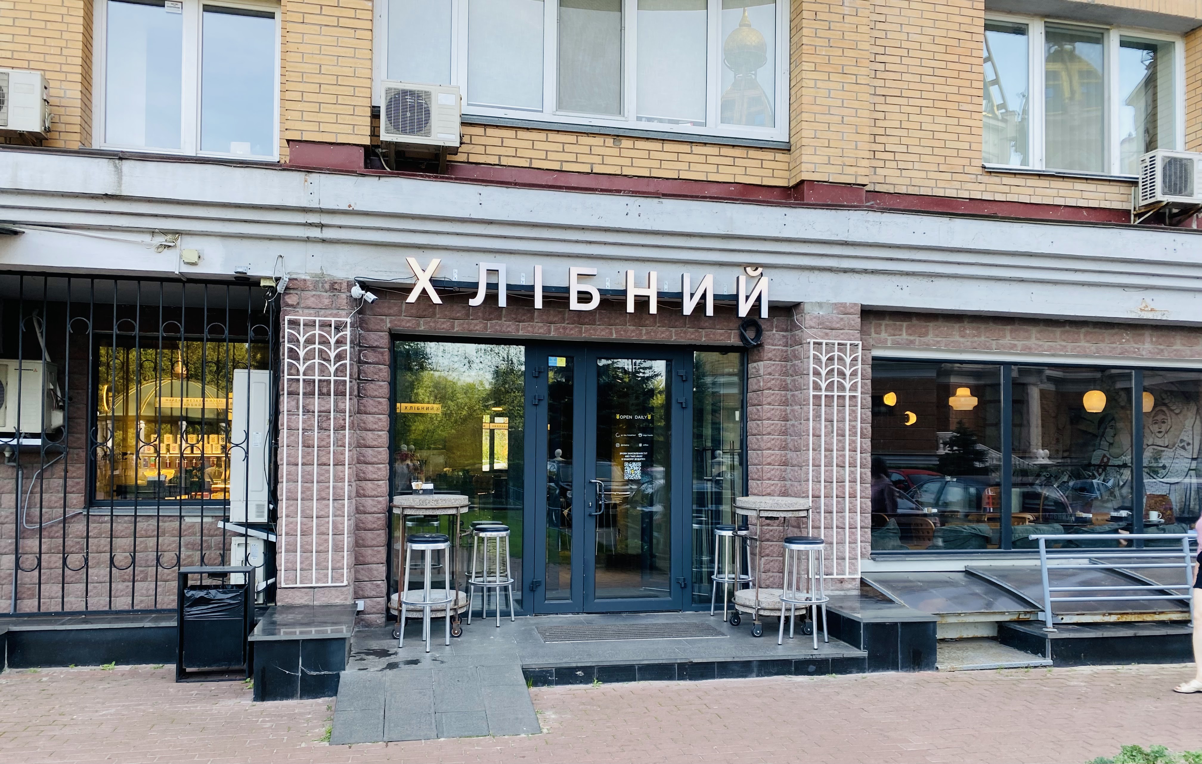 Хлібний image 4