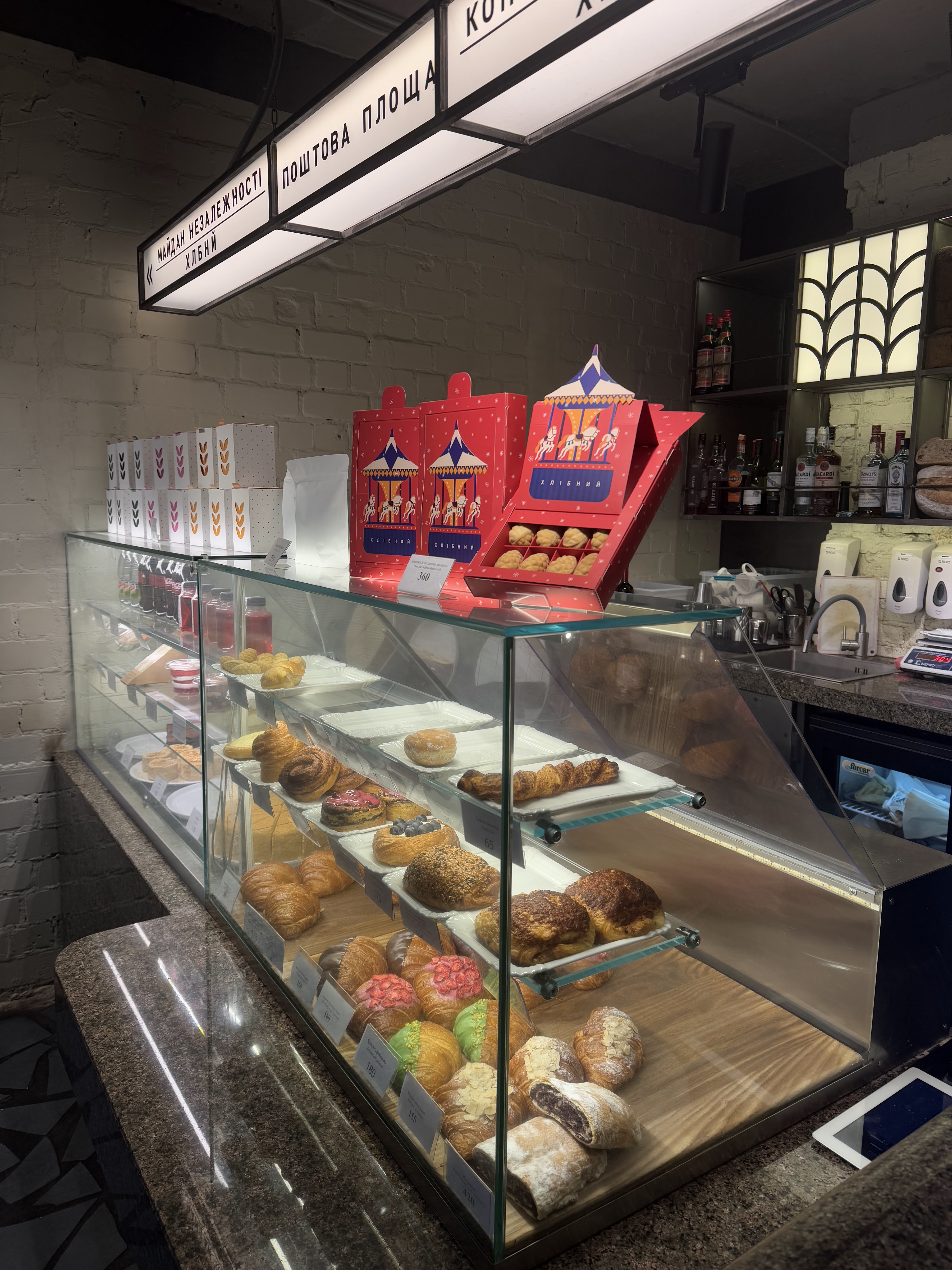 Хлібний image 7