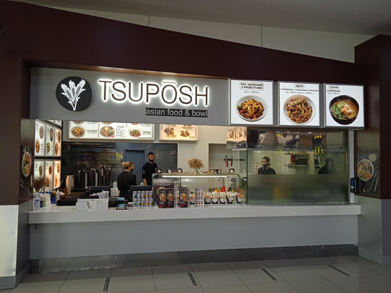 TSUPOSH image 1