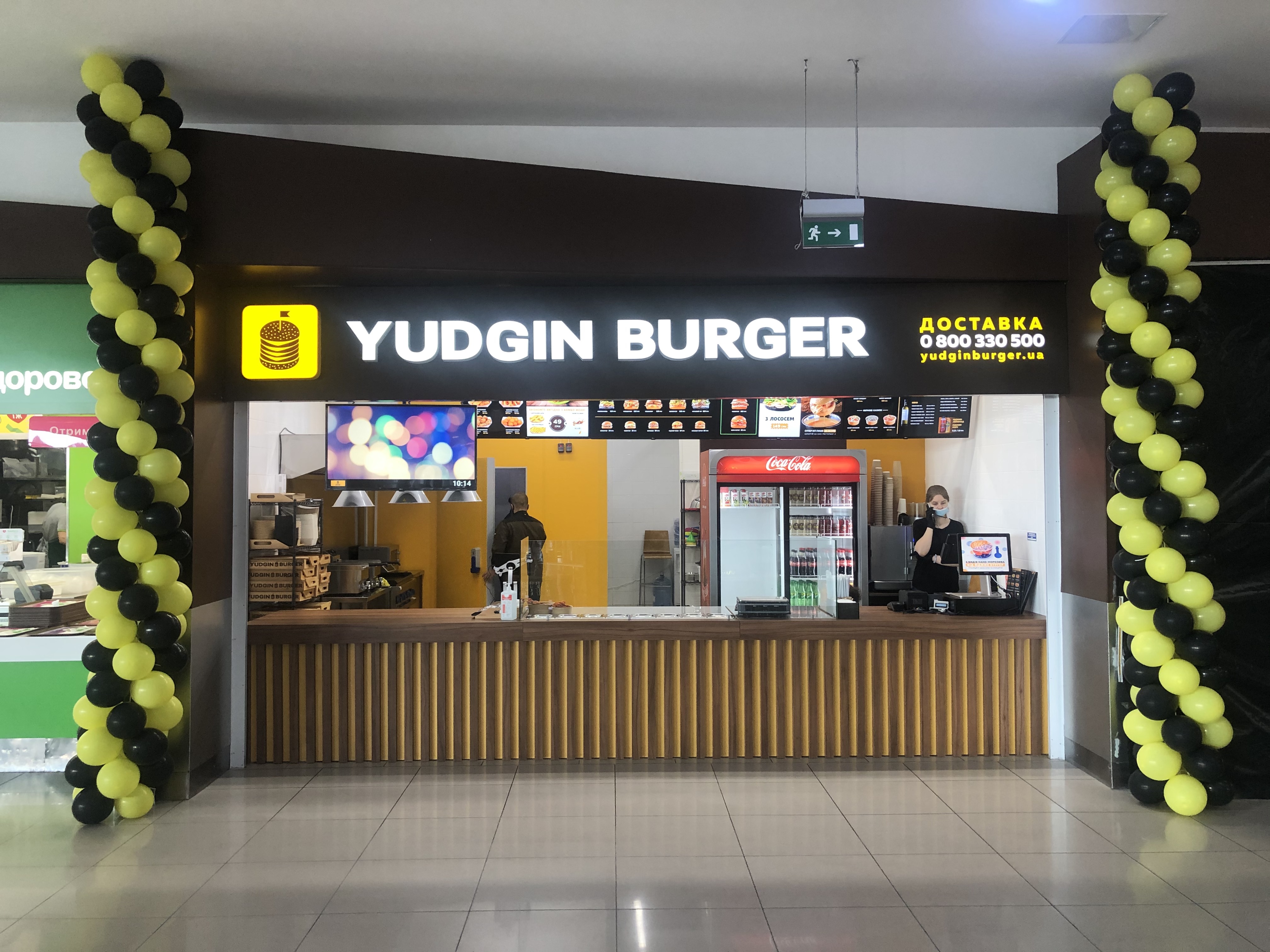 Yudgin Burger image 1