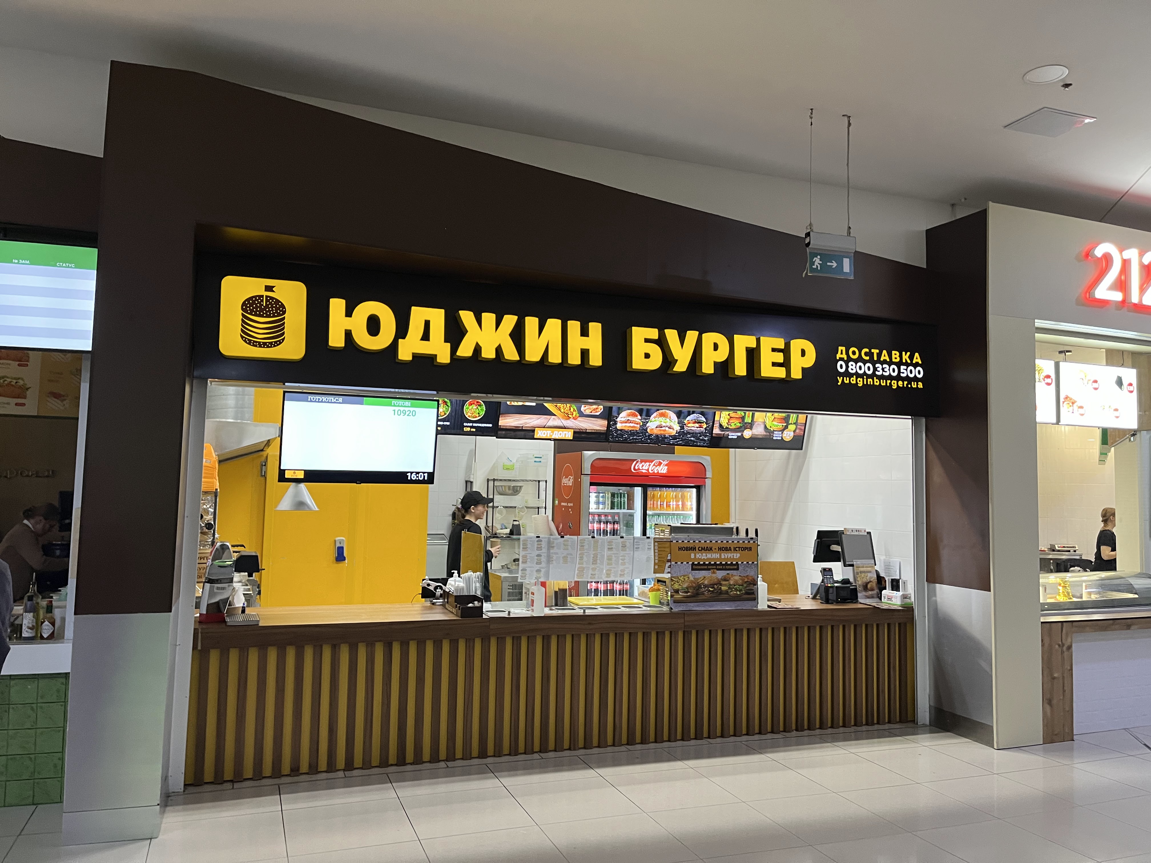 Yudgin Burger image 4