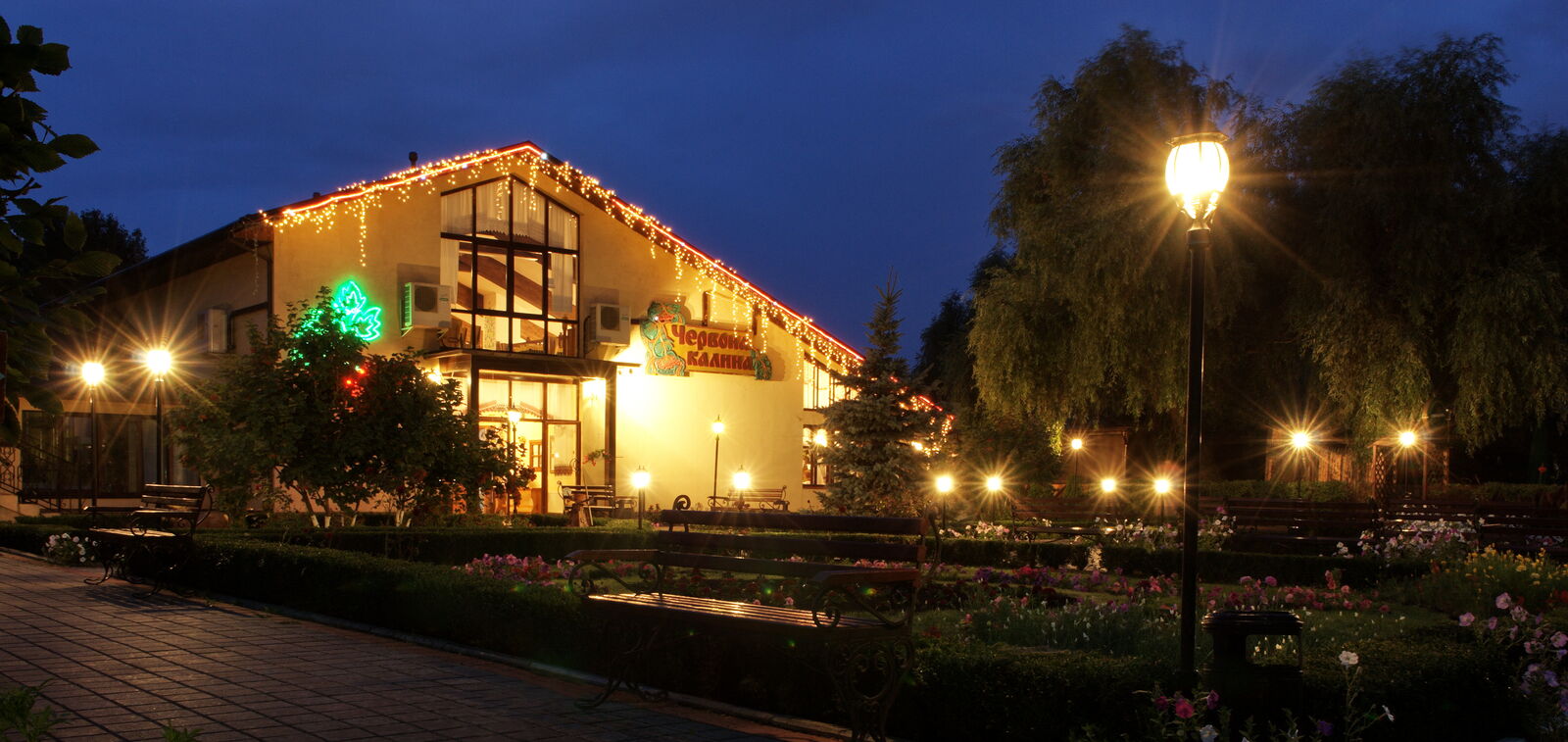 Hotel Complex Chervona Kalina image 3