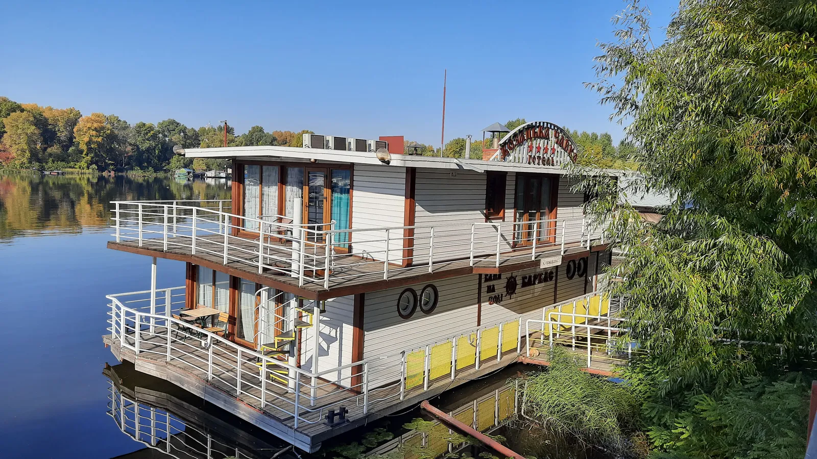Hotel Complex Chervona Kalina image 9