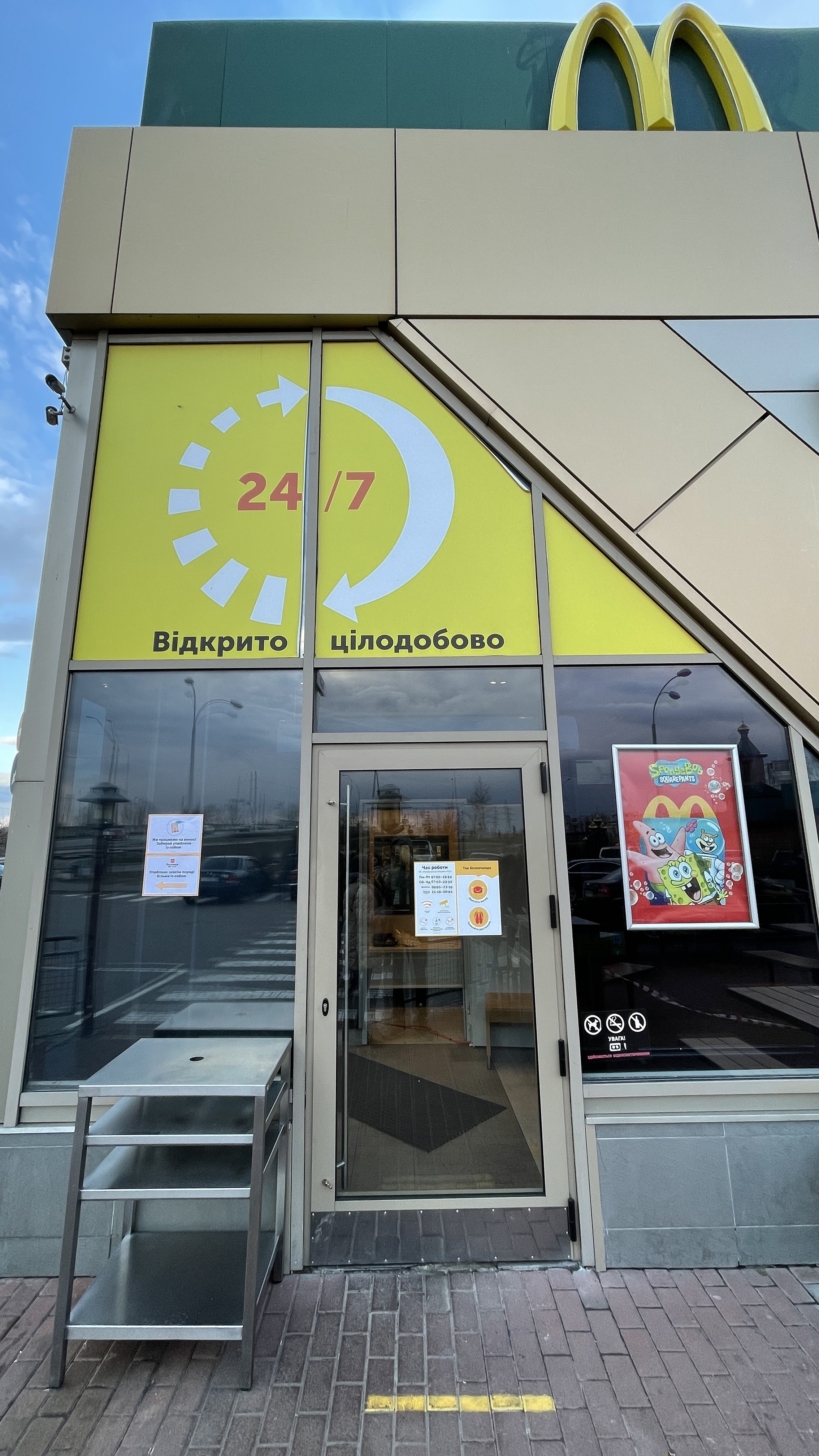 McDonald’s image 8