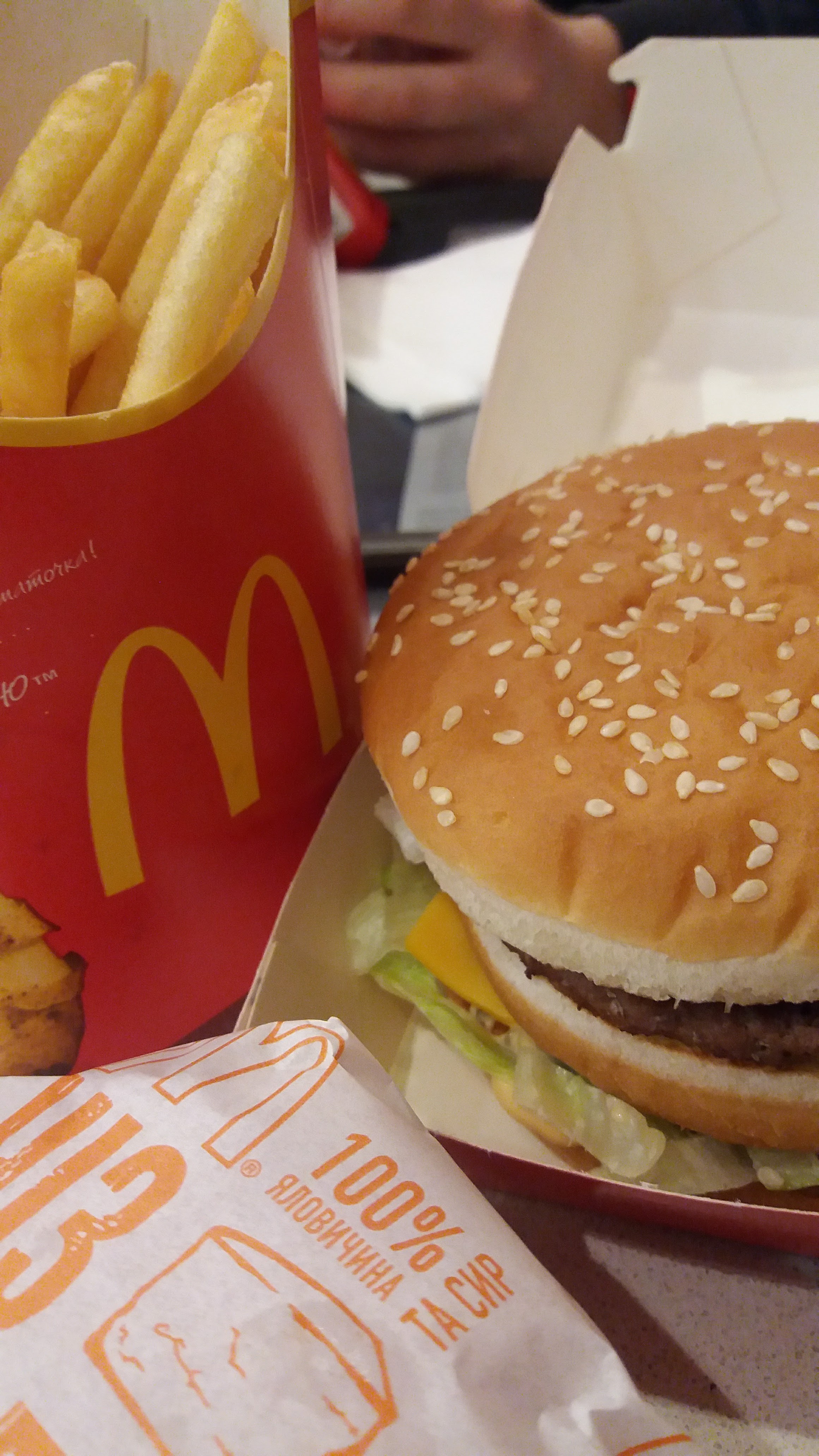 McDonald’s image 9