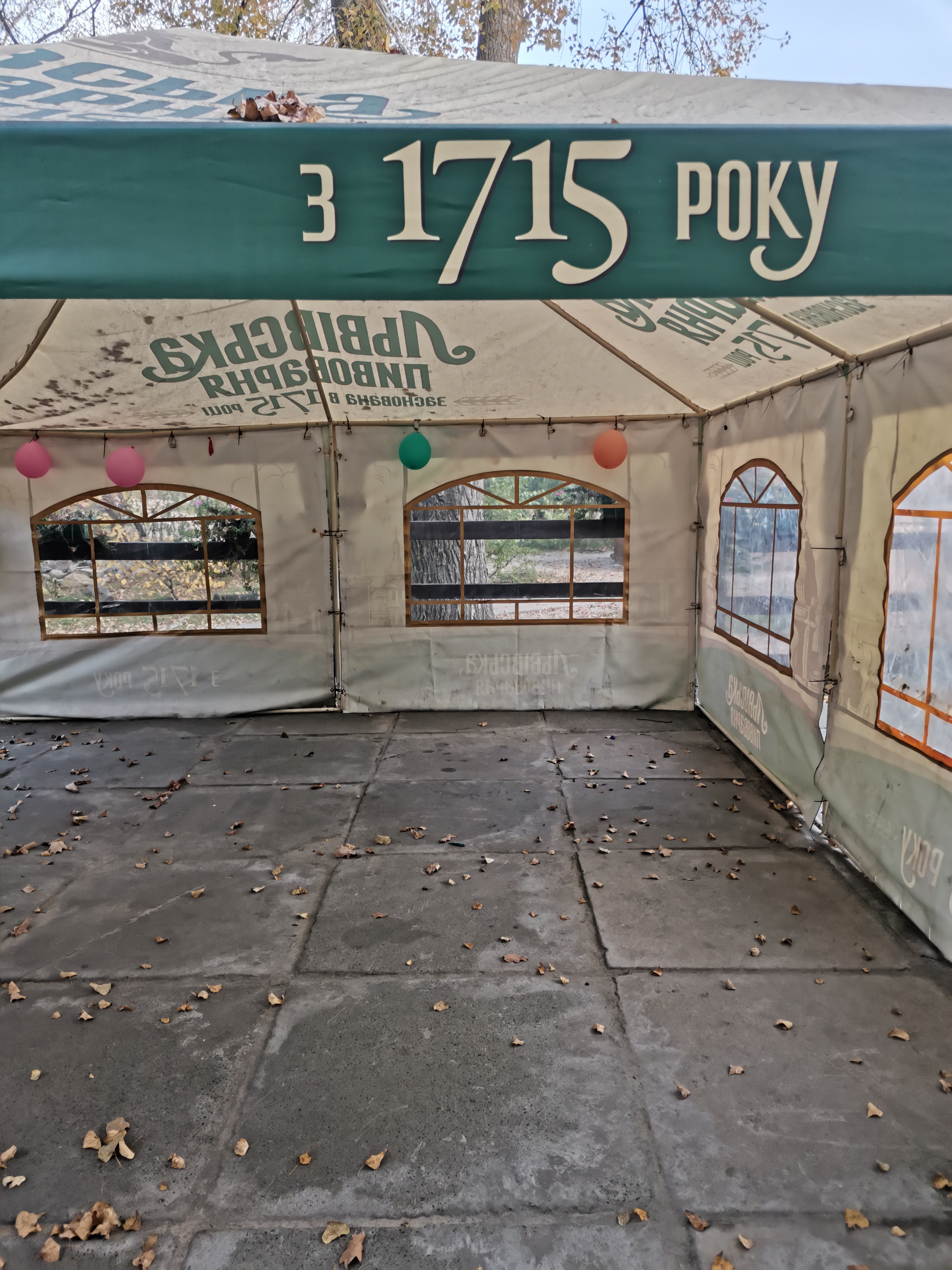 Африка image 18