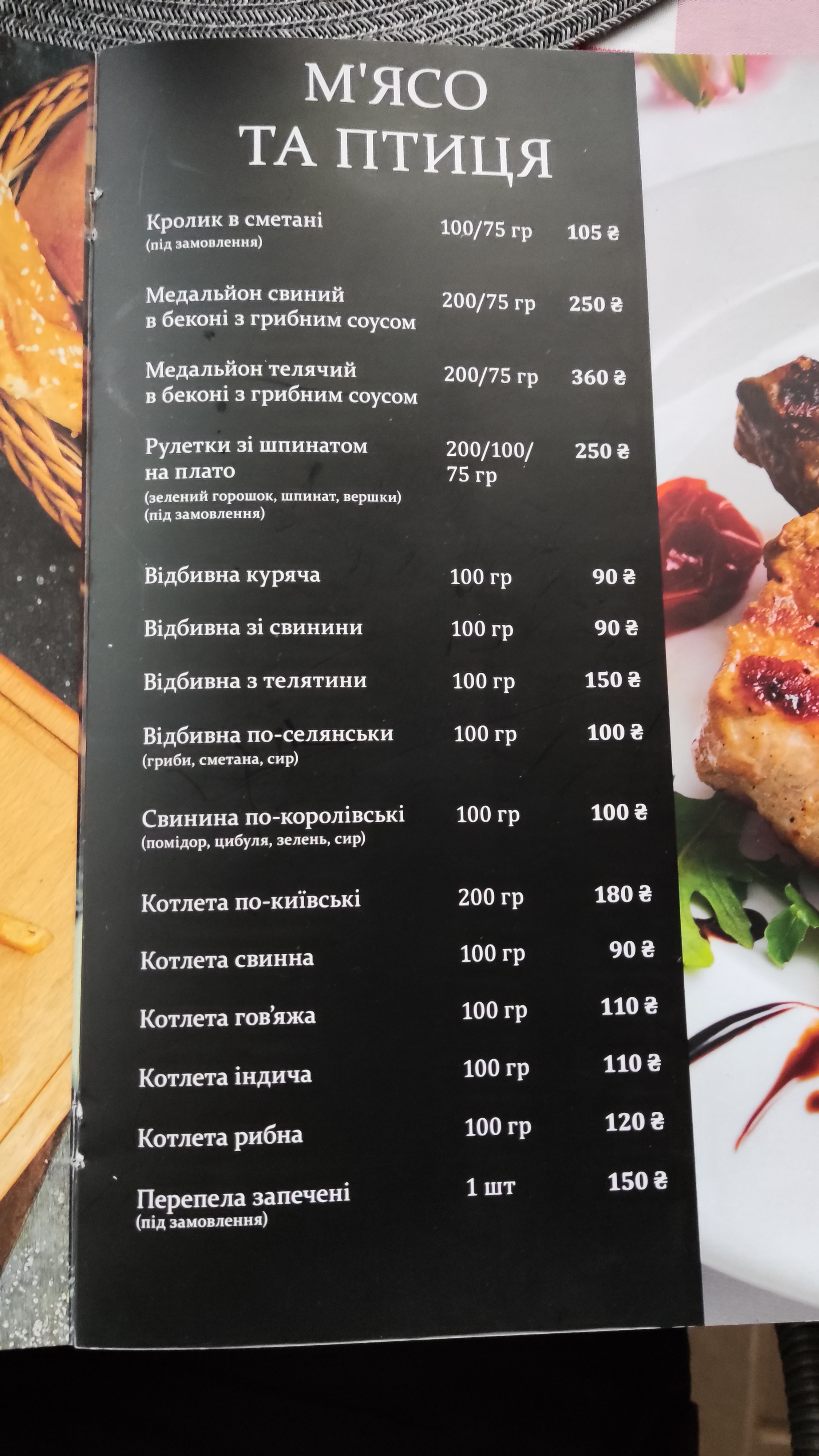 VivaVictoria image 20