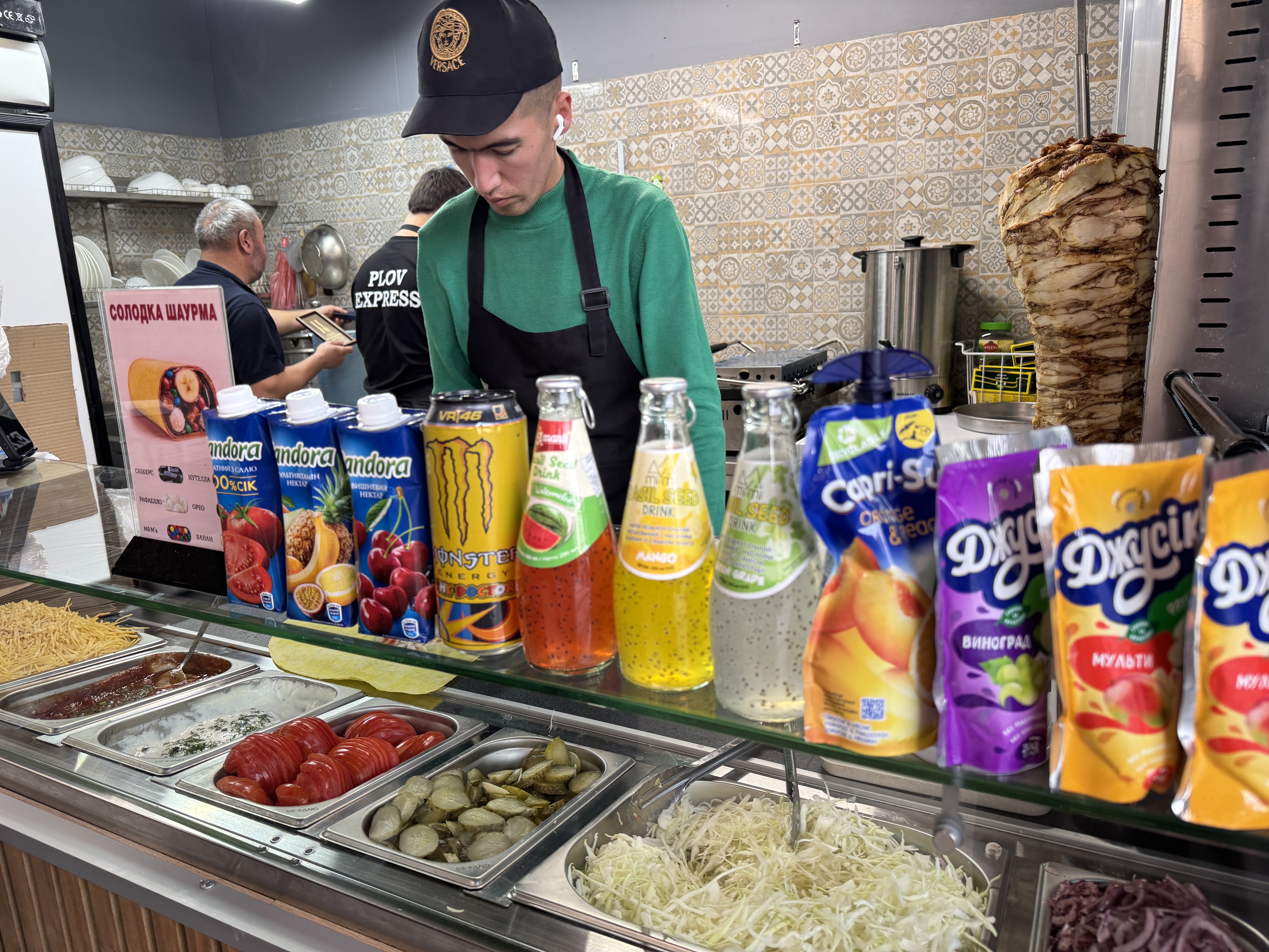 Plov Express image 13