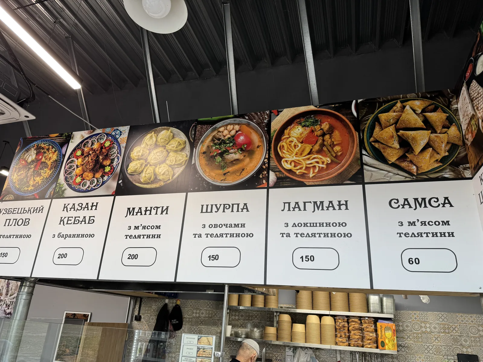 Plov Express image 15