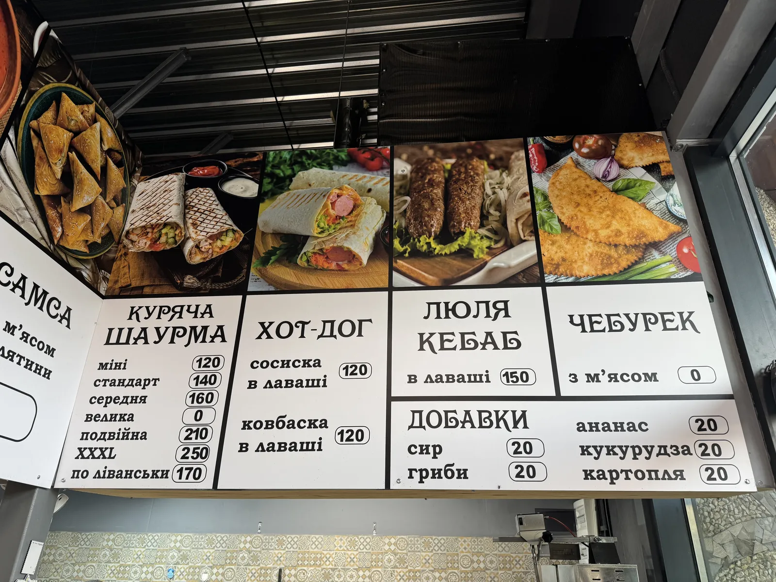 Plov Express image 17