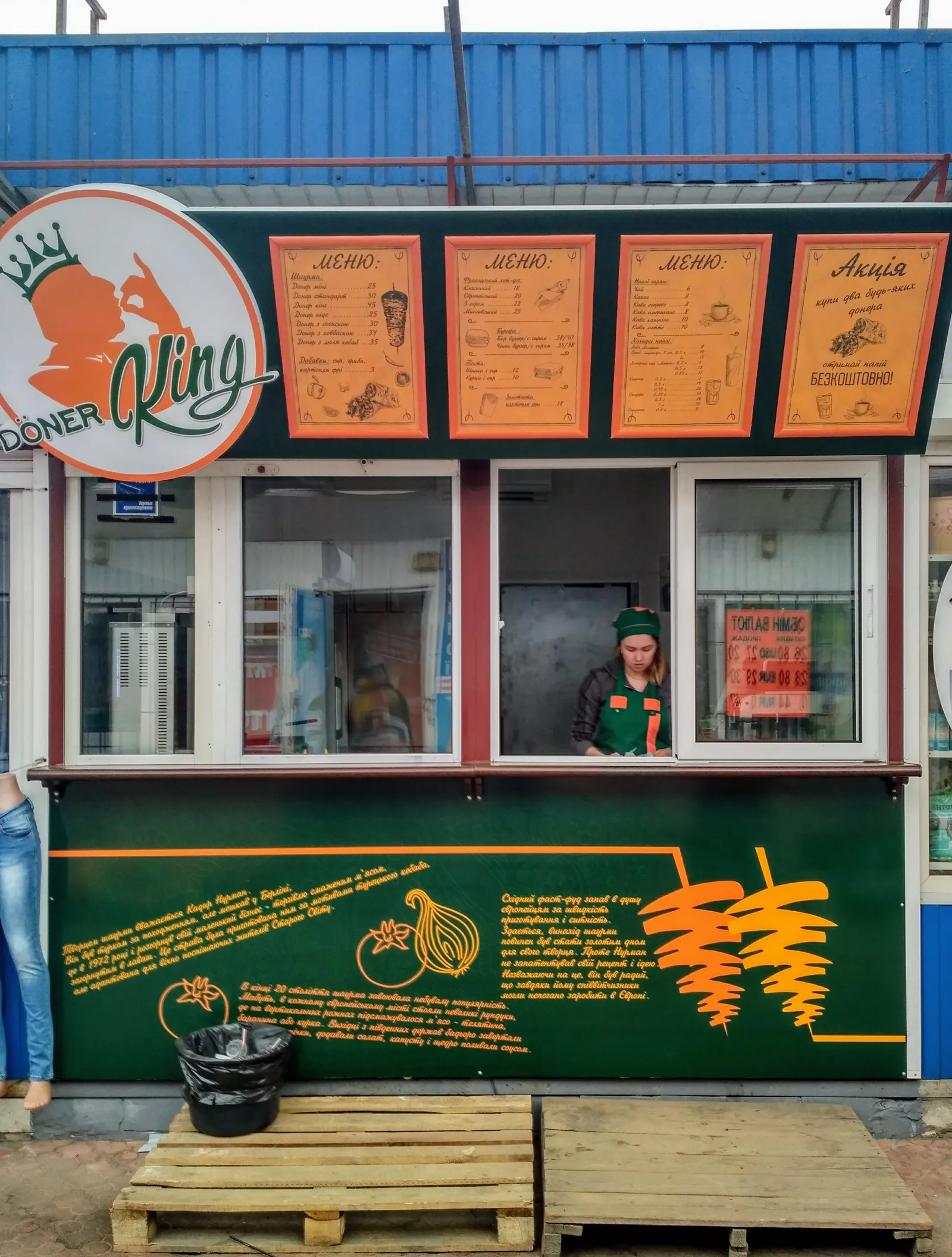 Doner King image 14