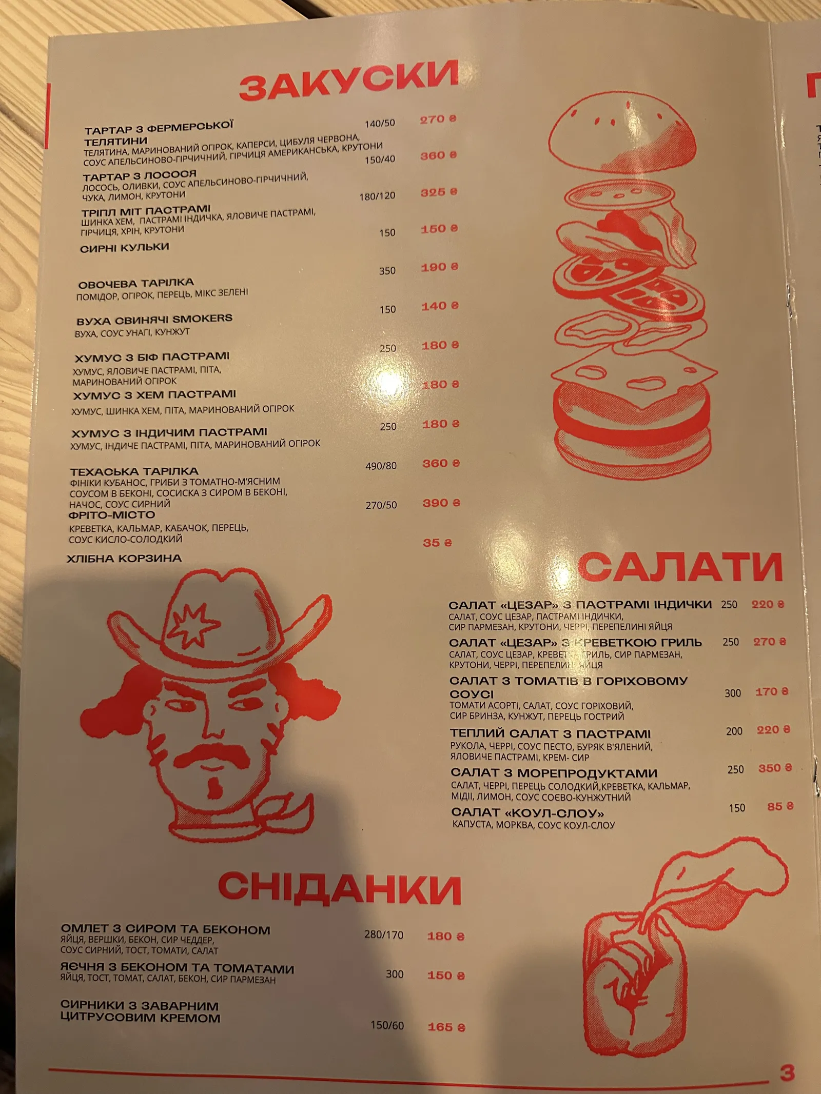 Ресторан Smokers BBQ&Grill image 17