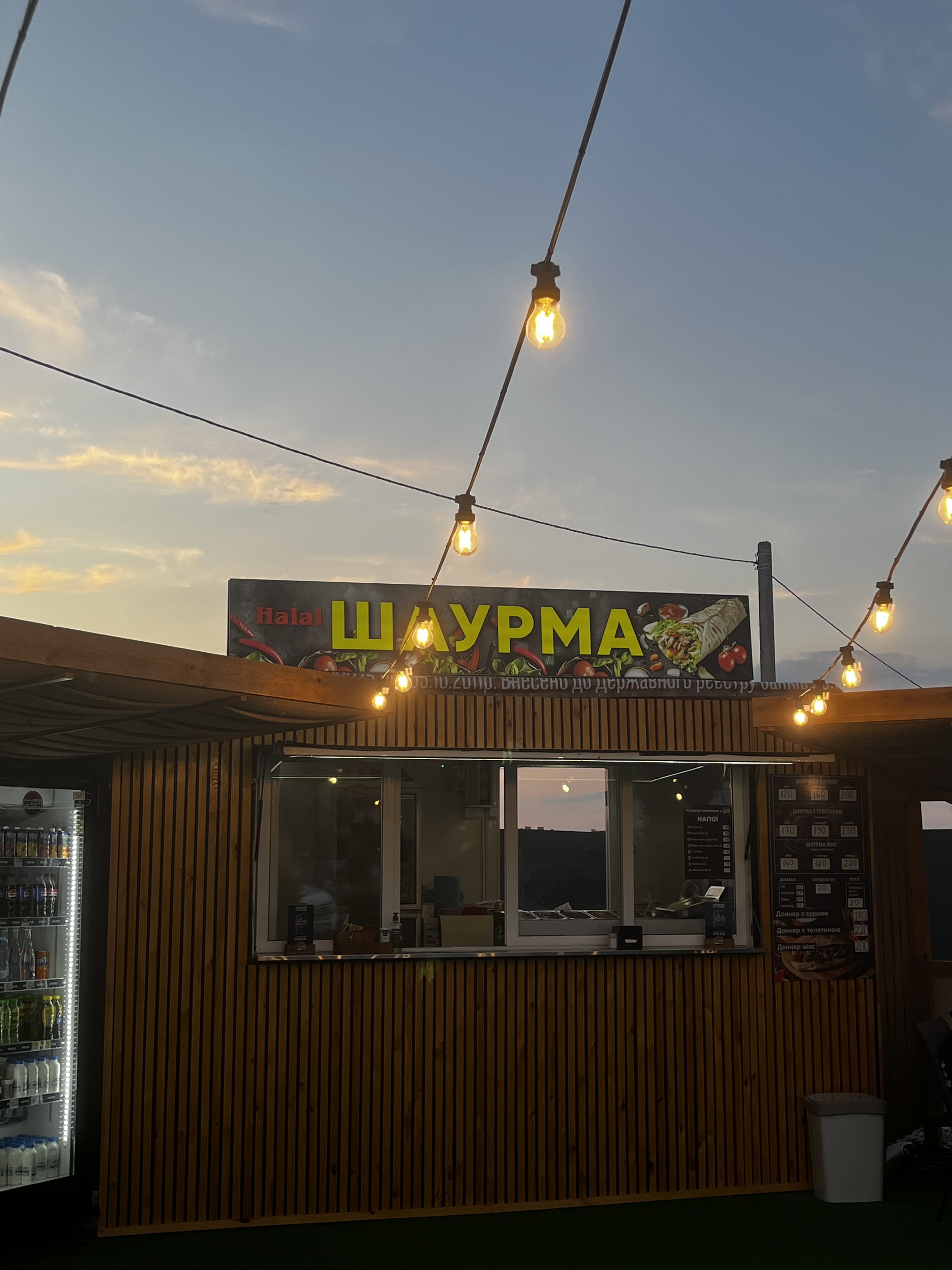 Shaurma Donner image 19