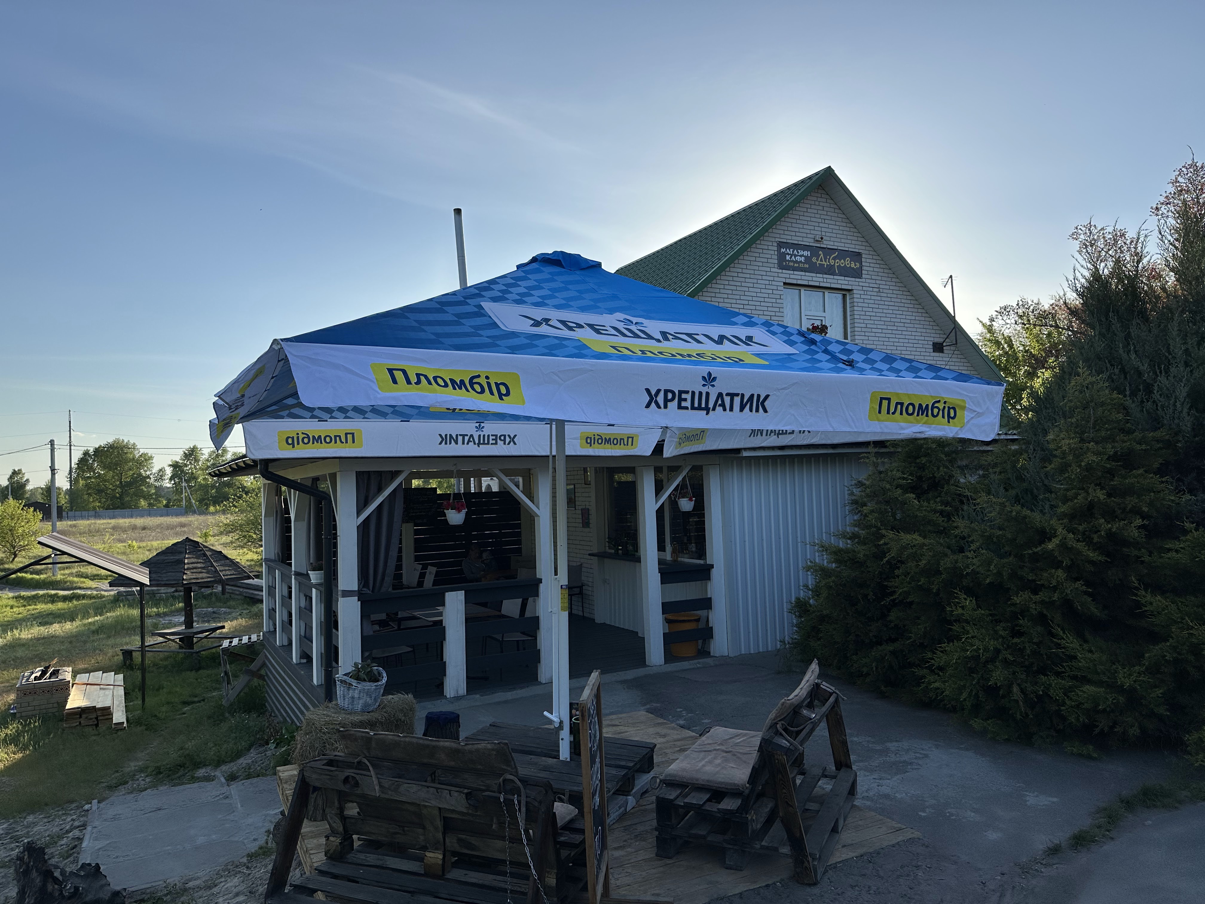 БургерыИШаурма image 11