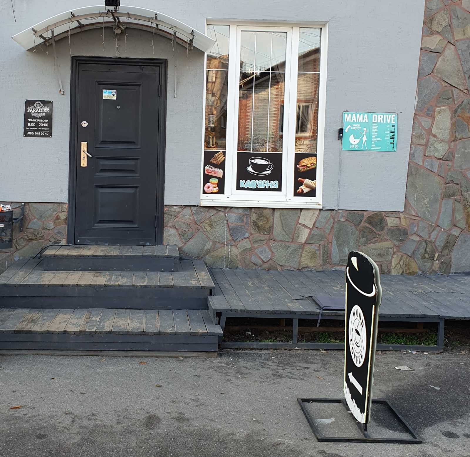 WOOD COFFE BORISPOL image 8