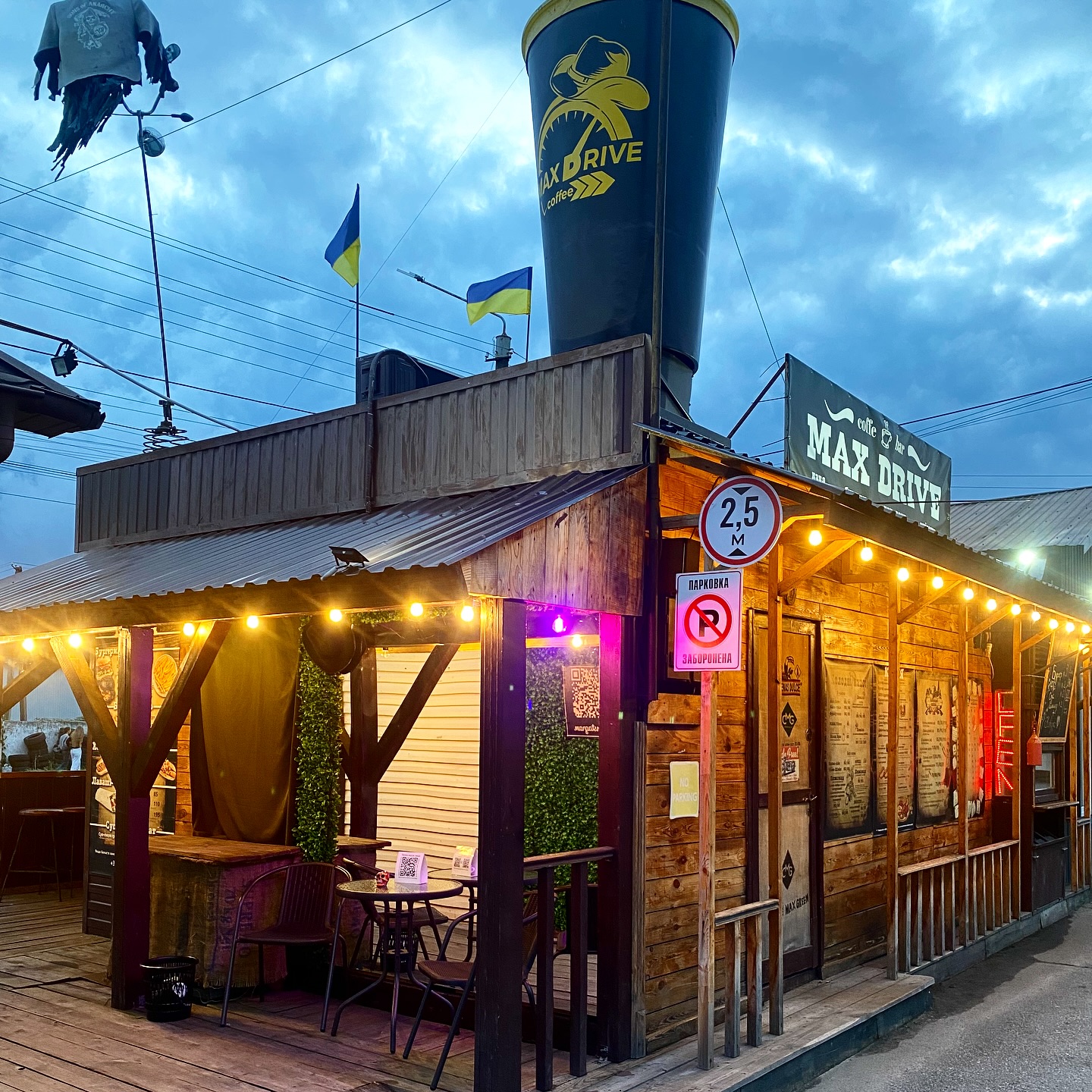 WEST Drive кавʼярня-бургерна image 15