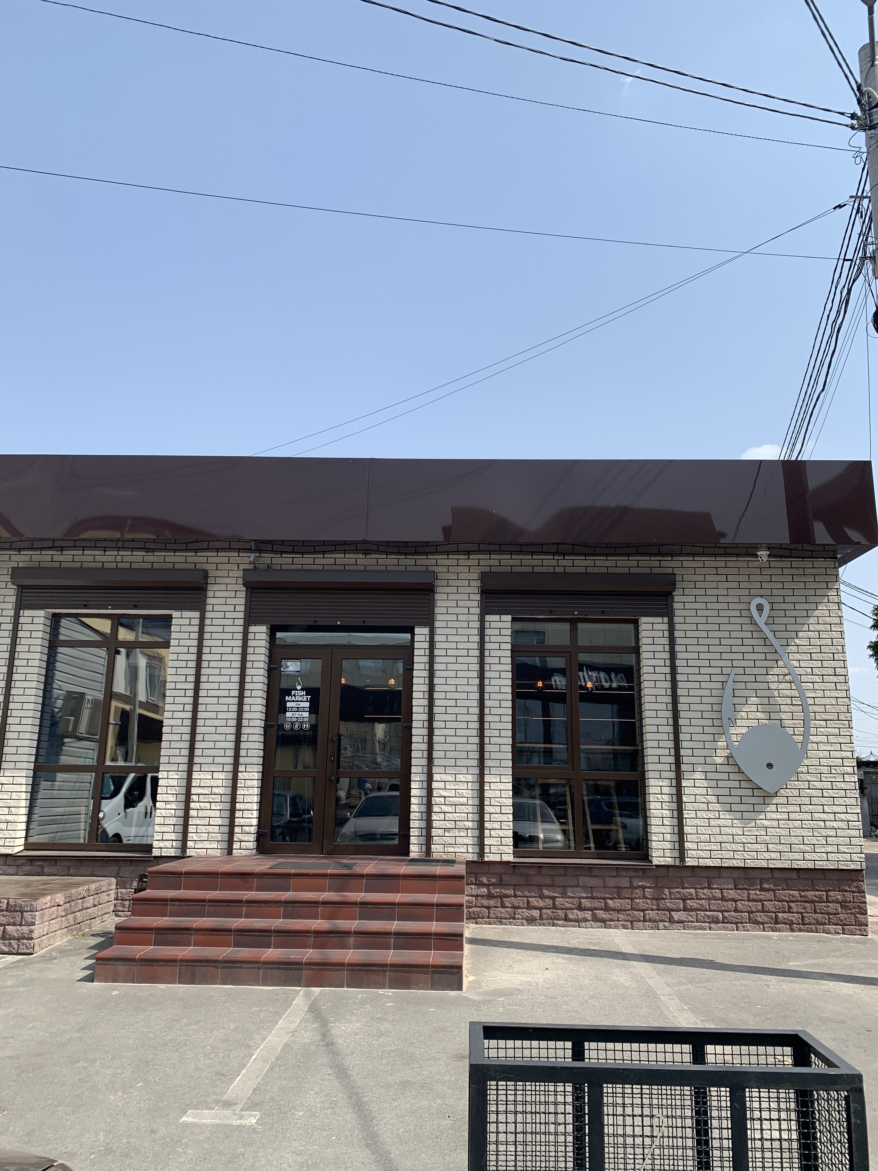 FISH MARKET image 20