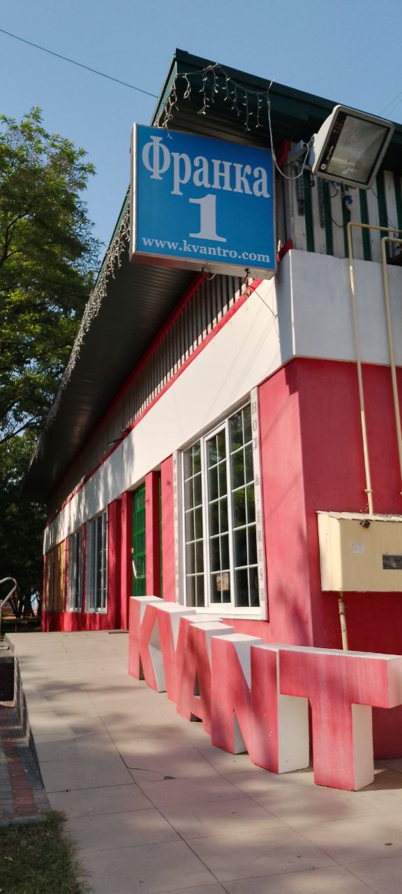 Піцерія Квантро Піца Бориспіль Kvantro Pizza delivery Borispil image 11