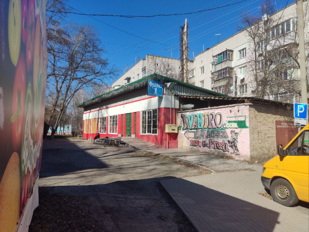 Піцерія Квантро Піца Бориспіль Kvantro Pizza delivery Borispil image 18