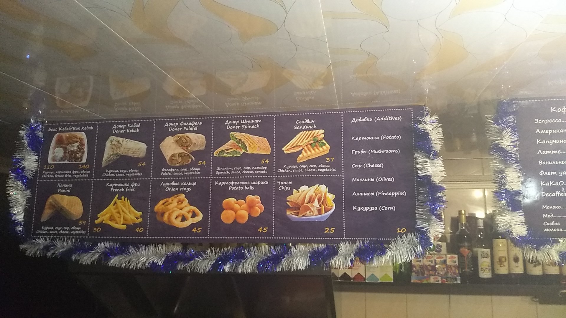 Кафе "YOkebab" image 20