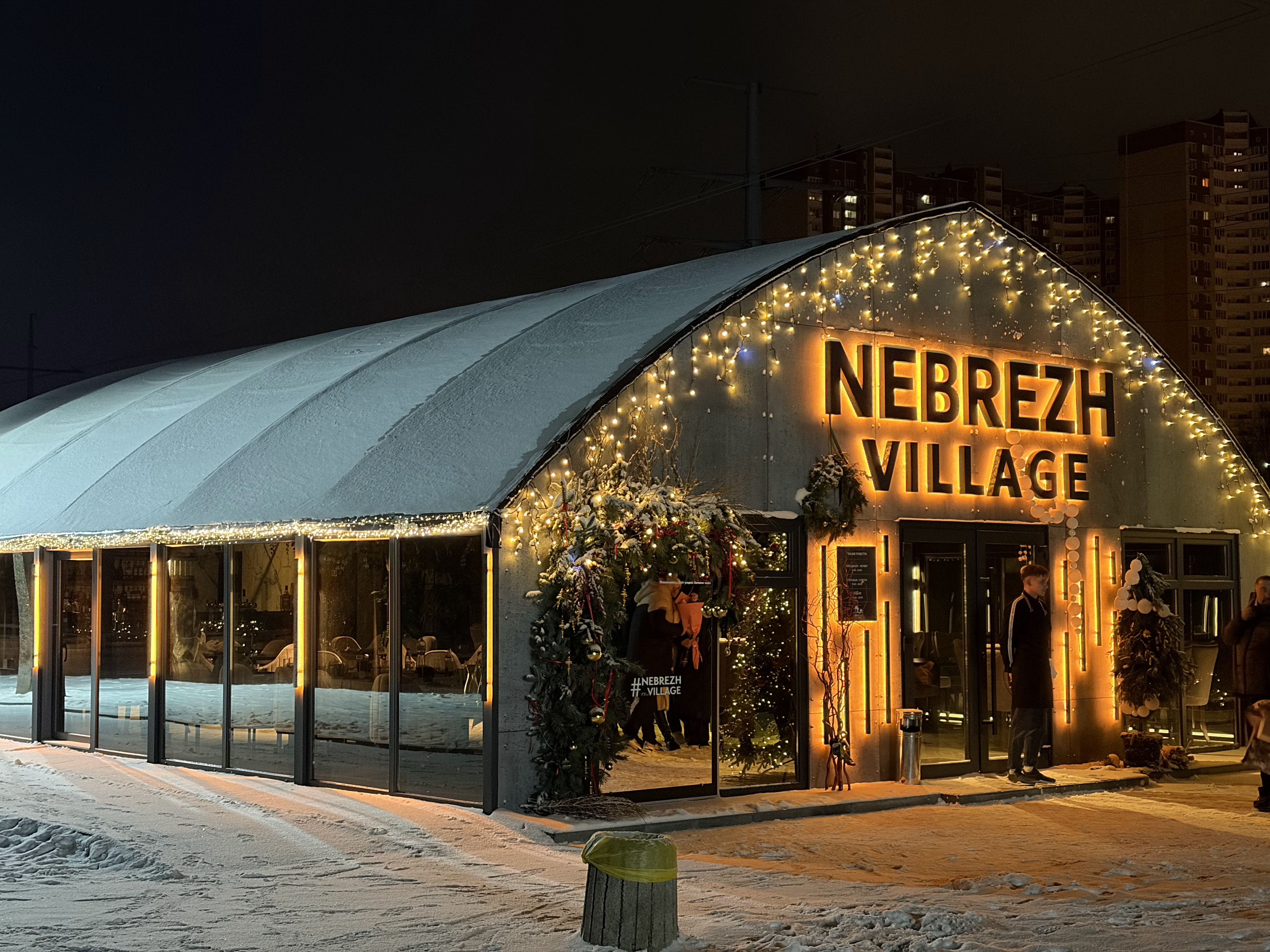 Restaurant NEBREZH VILLAGE image 15