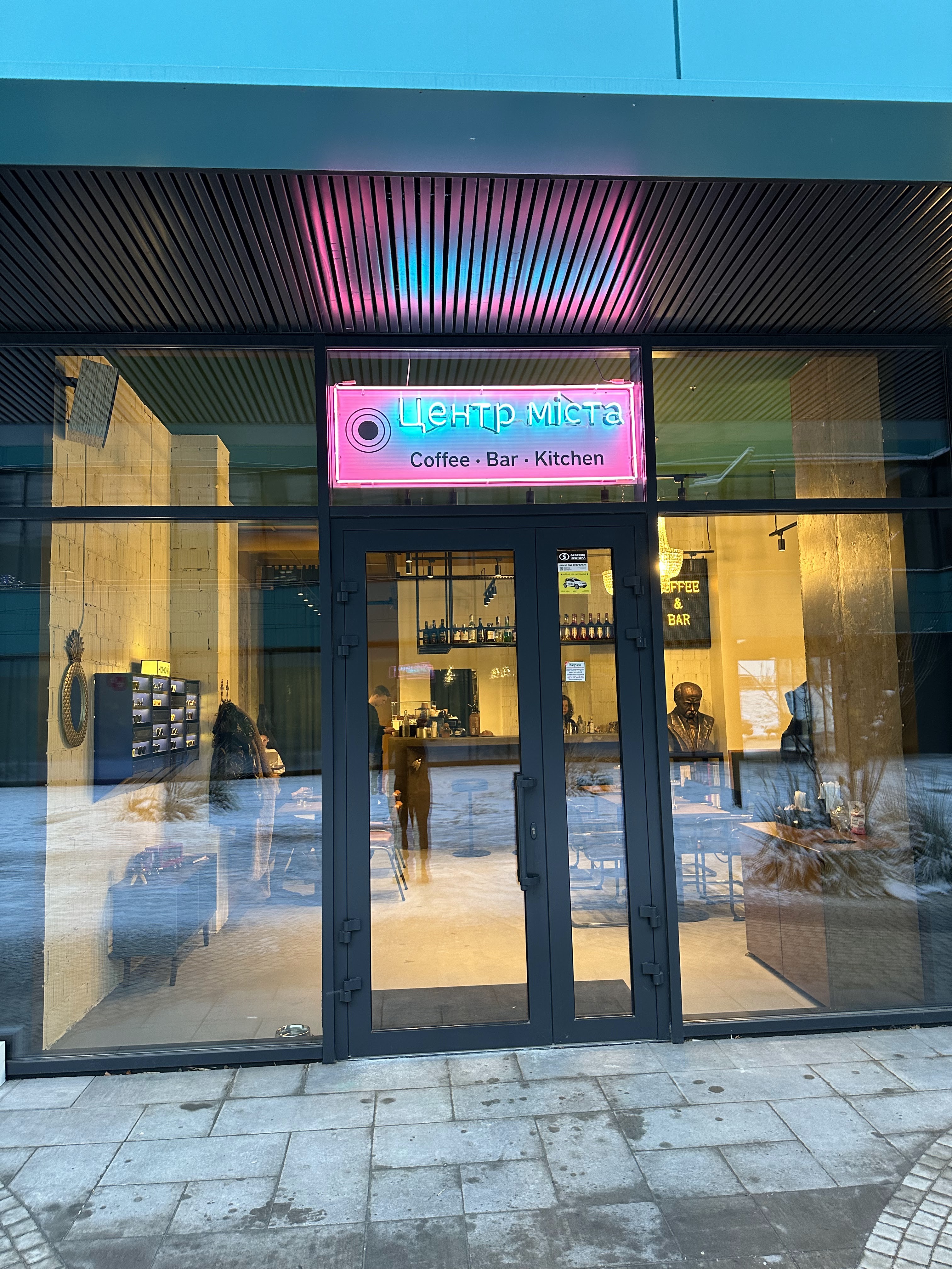 Tsentr Mista image 1