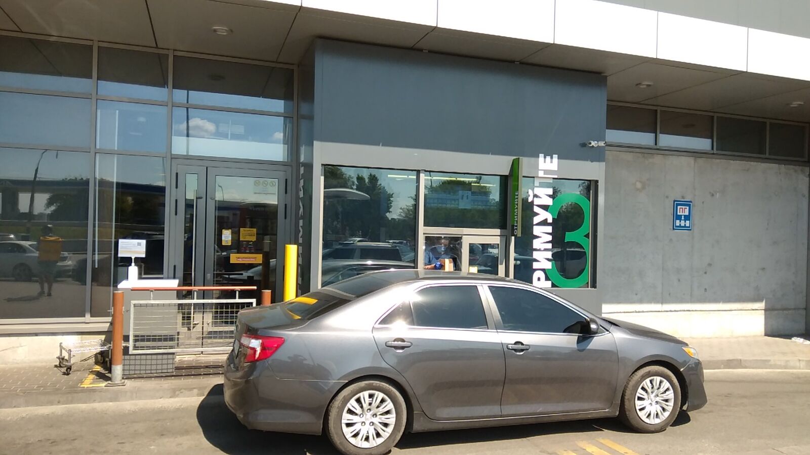 McDrive image 17