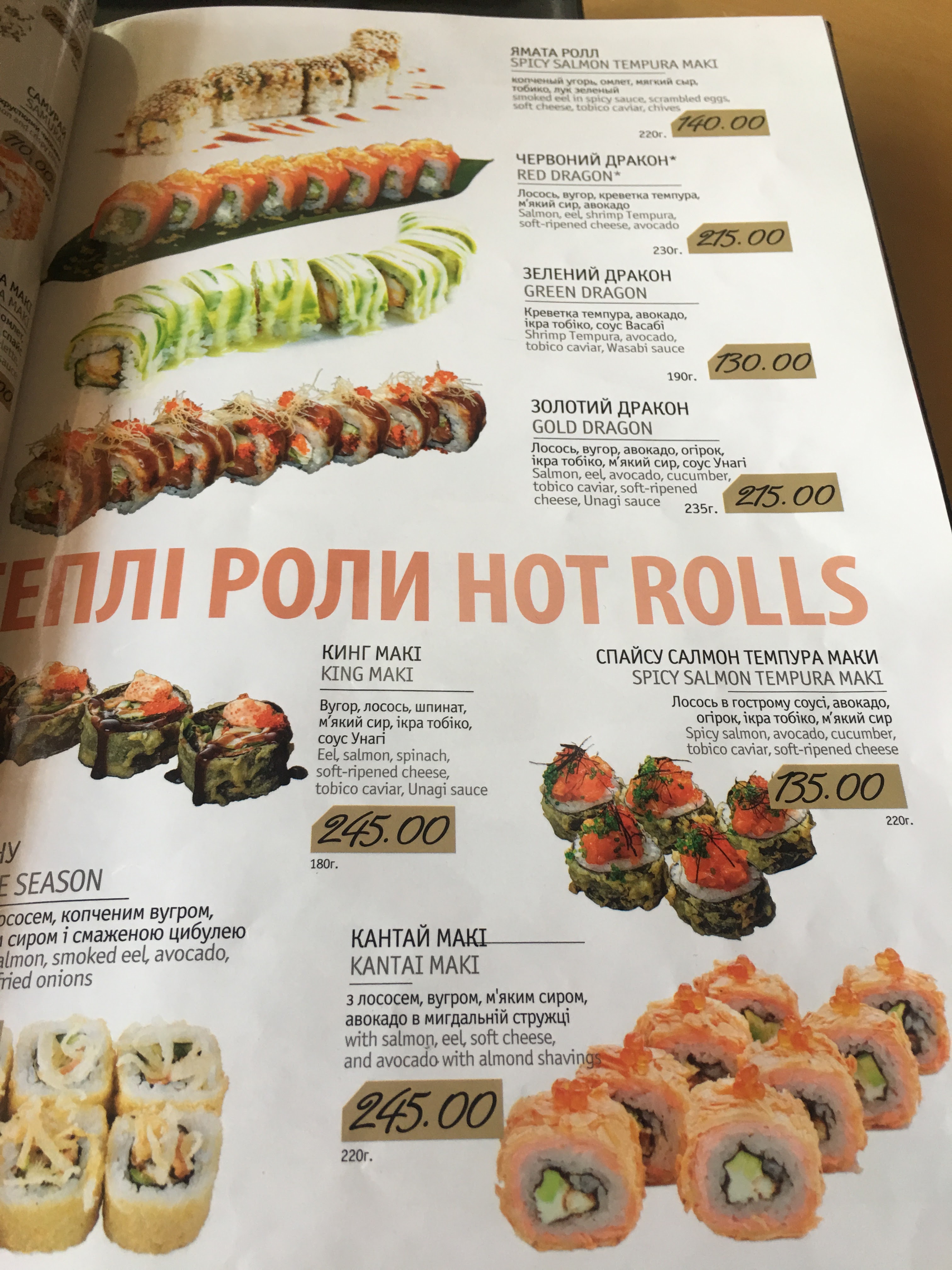 Жовте море image 20