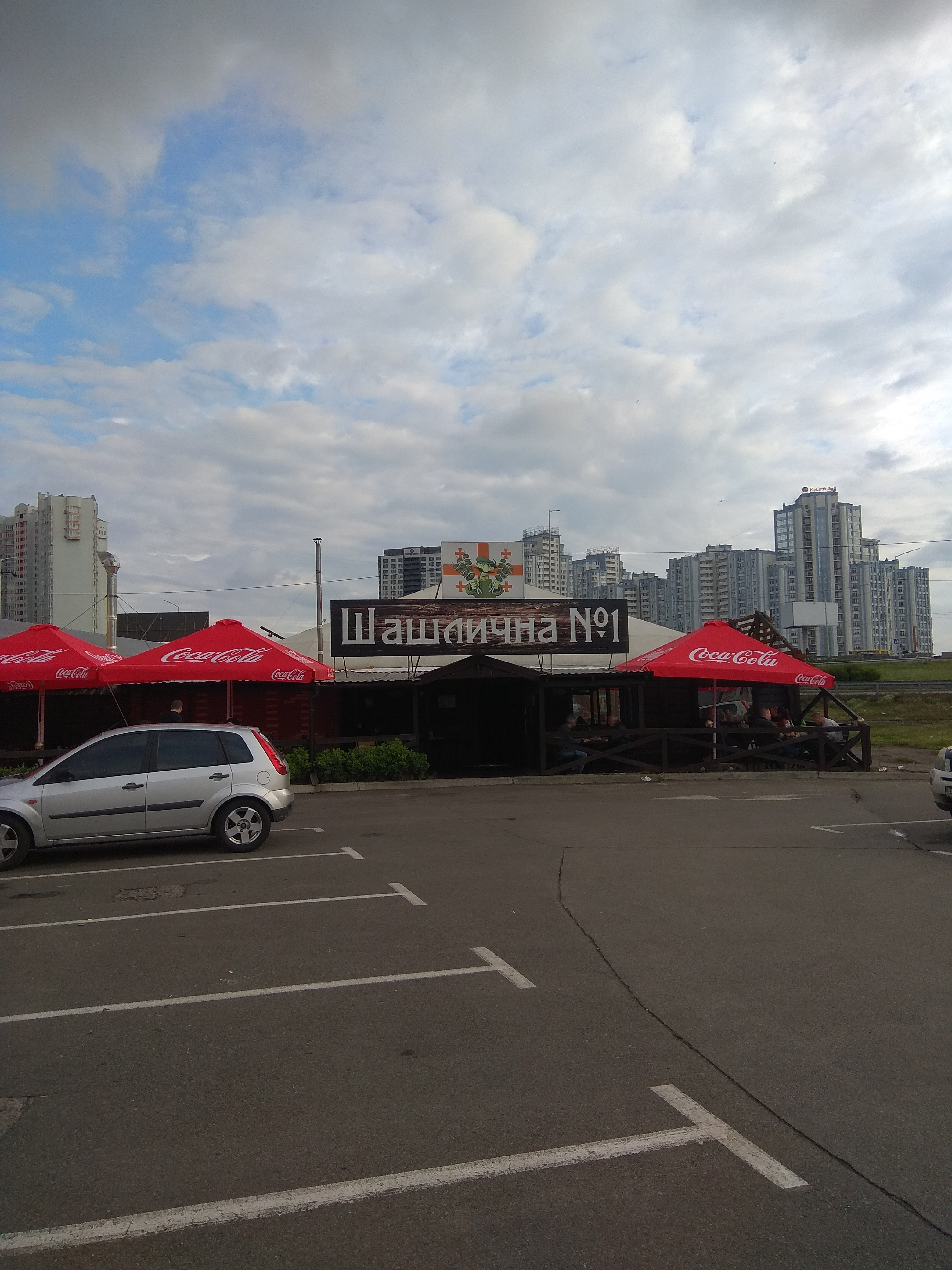 Шашлична №1 image 20