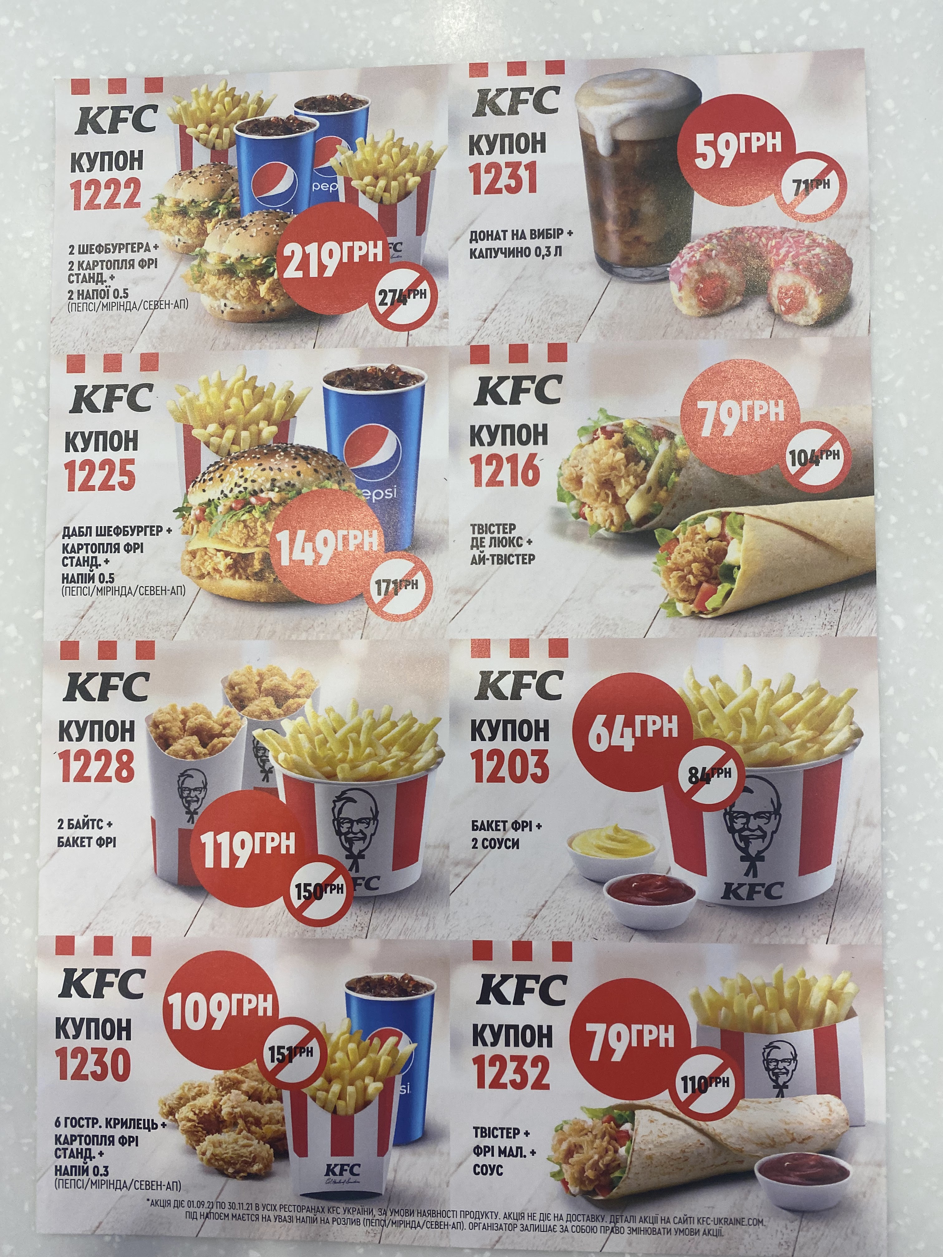 KFC image 18