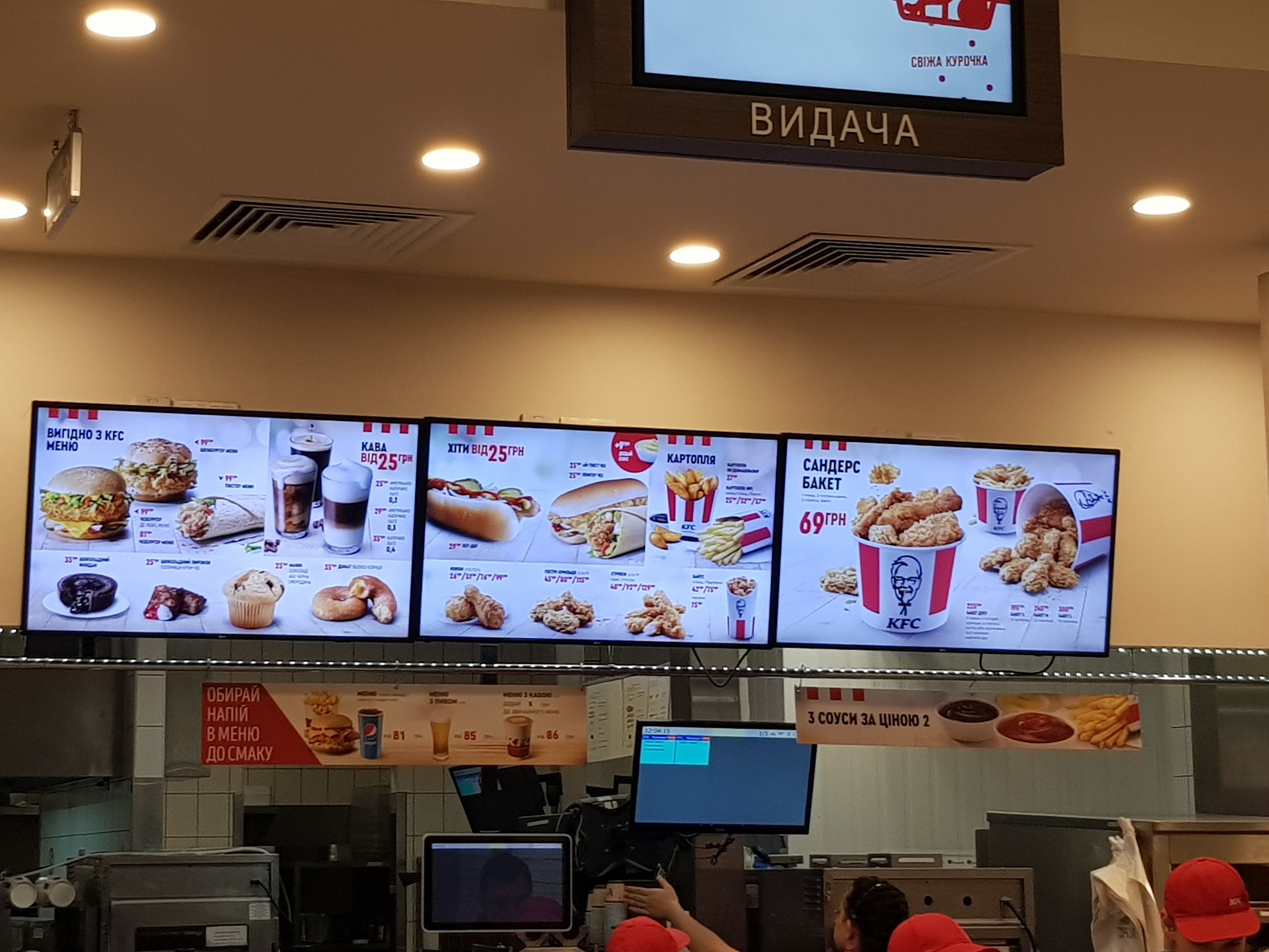 KFC image 20