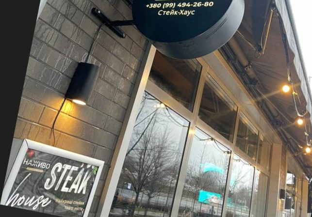 Steyk Khaus image 11