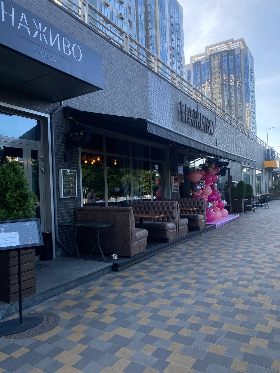 Restaurant Group НАЖИВО image 11