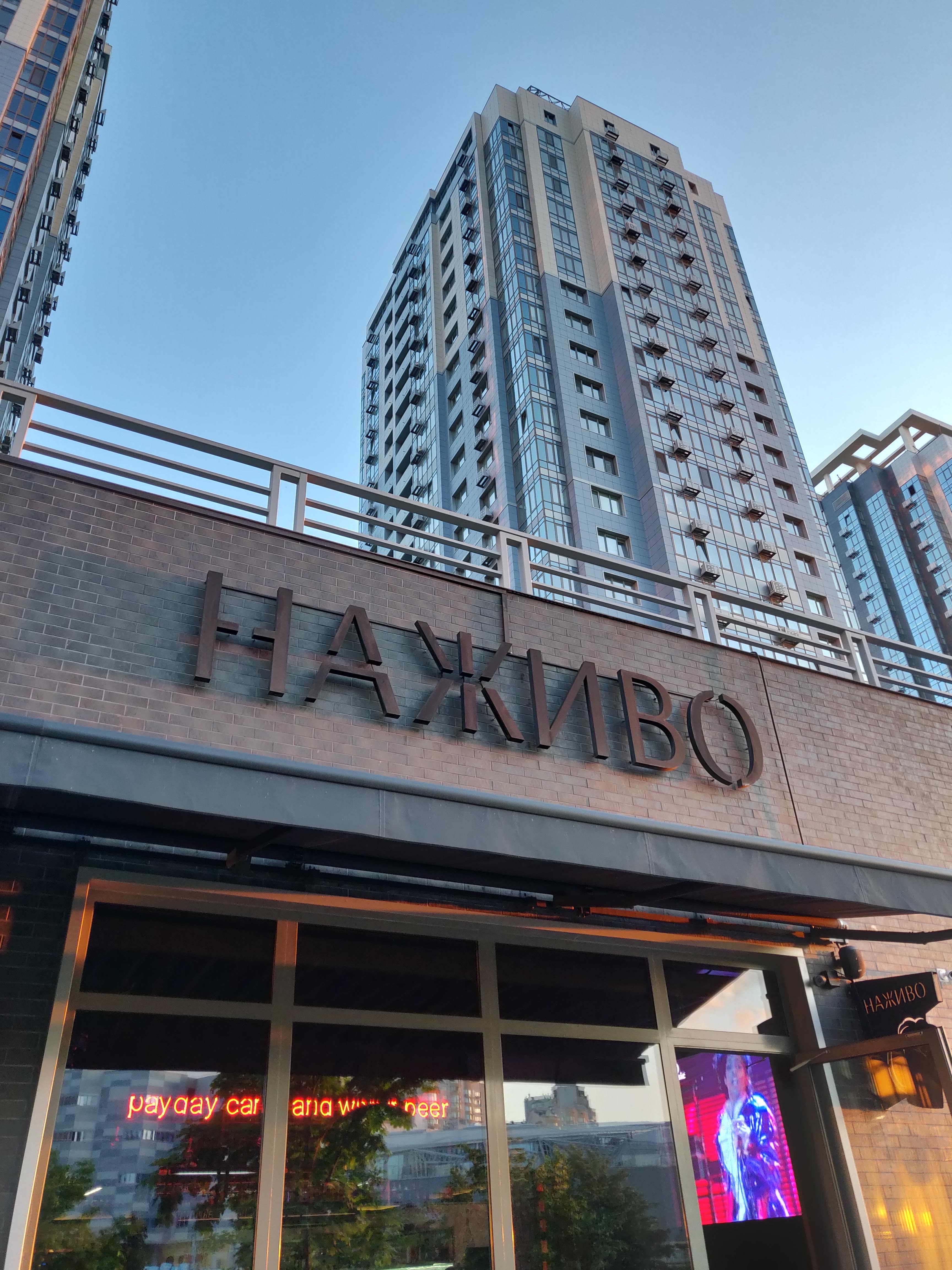 Restaurant Group НАЖИВО image 19